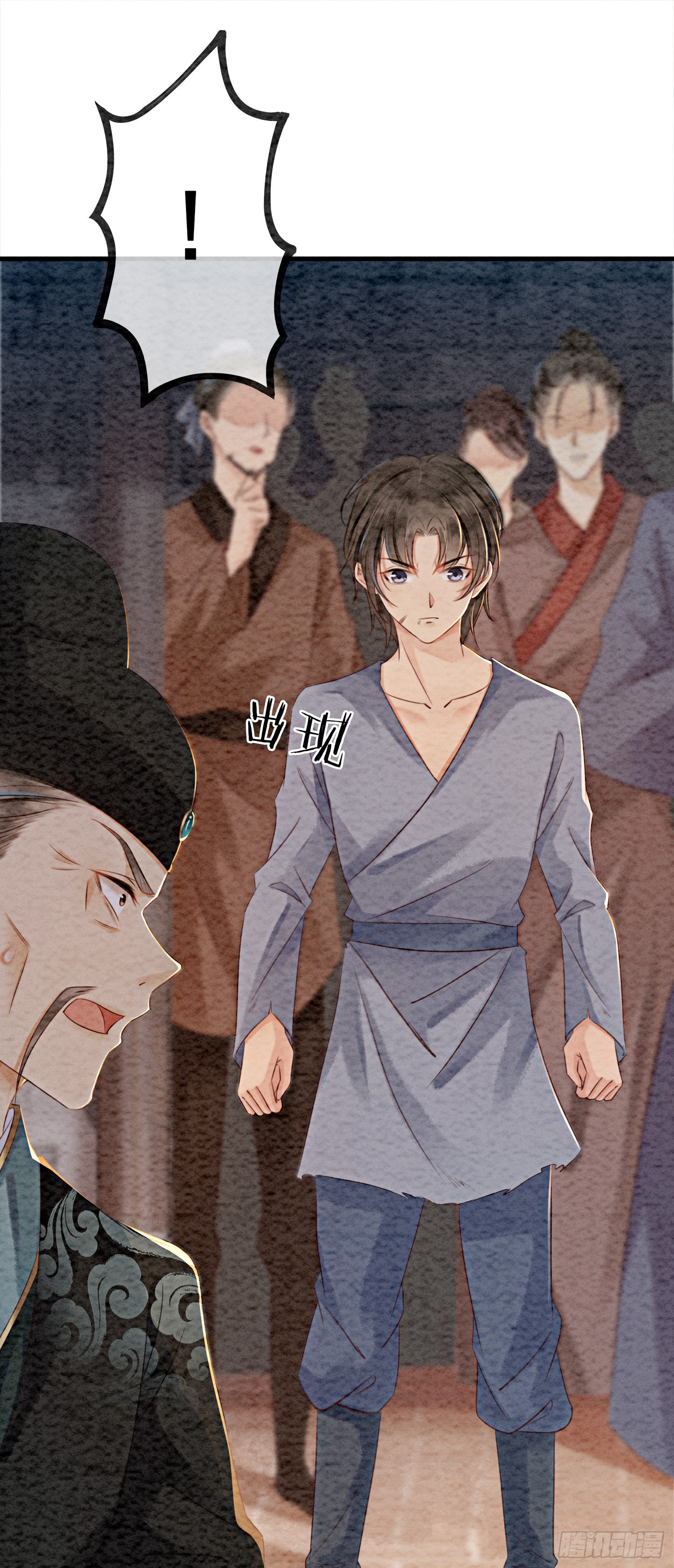 第10话 带我去找他！