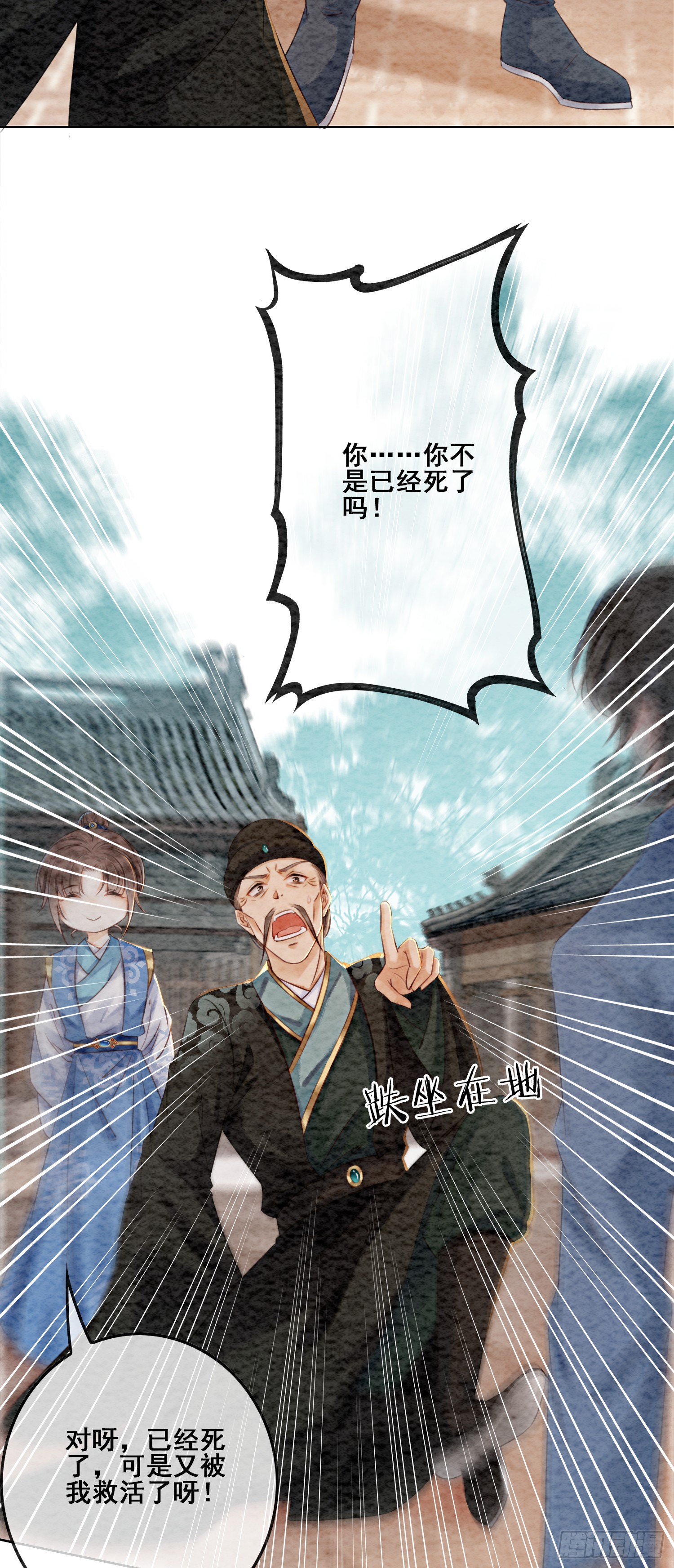 第10话 带我去找他！