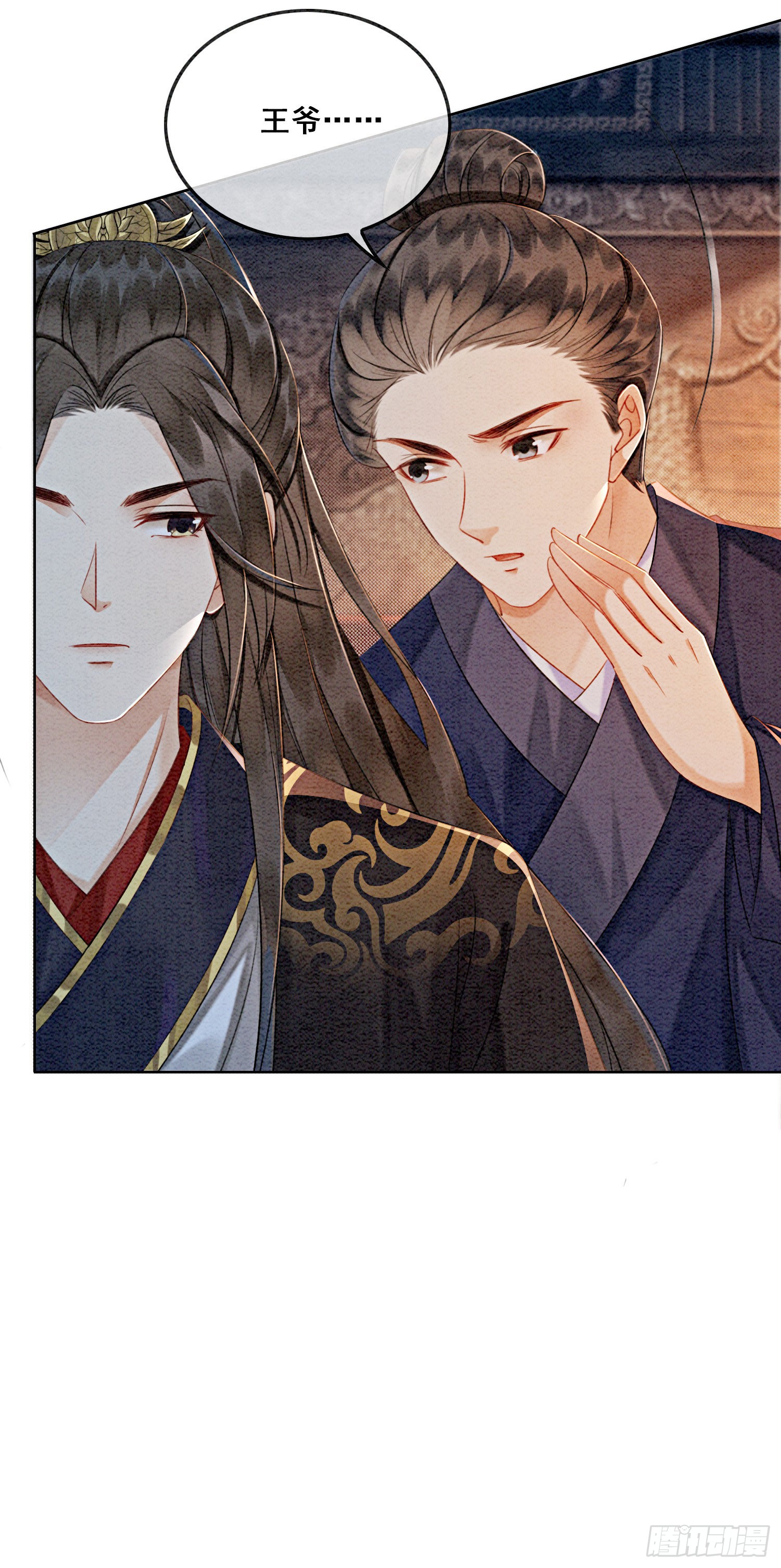第10话 带我去找他！