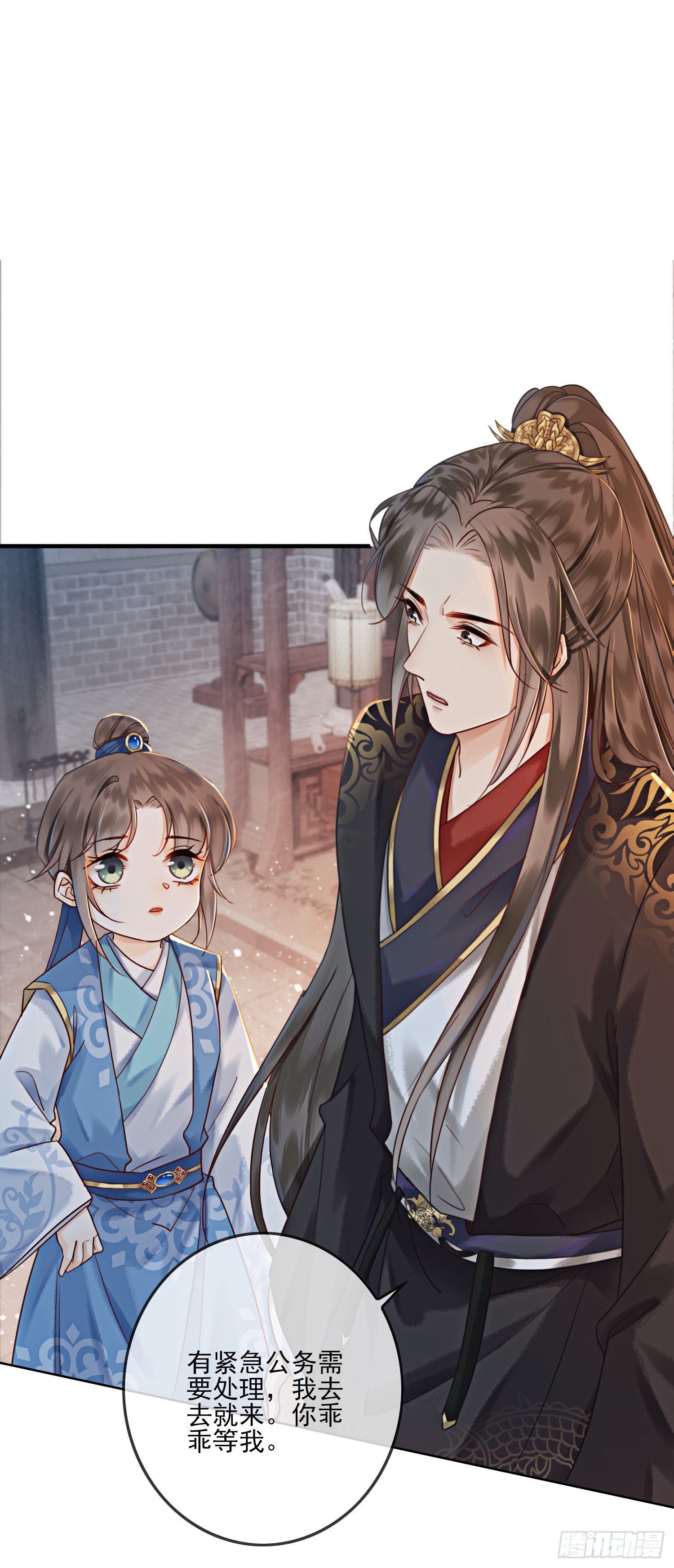 第10话 带我去找他！