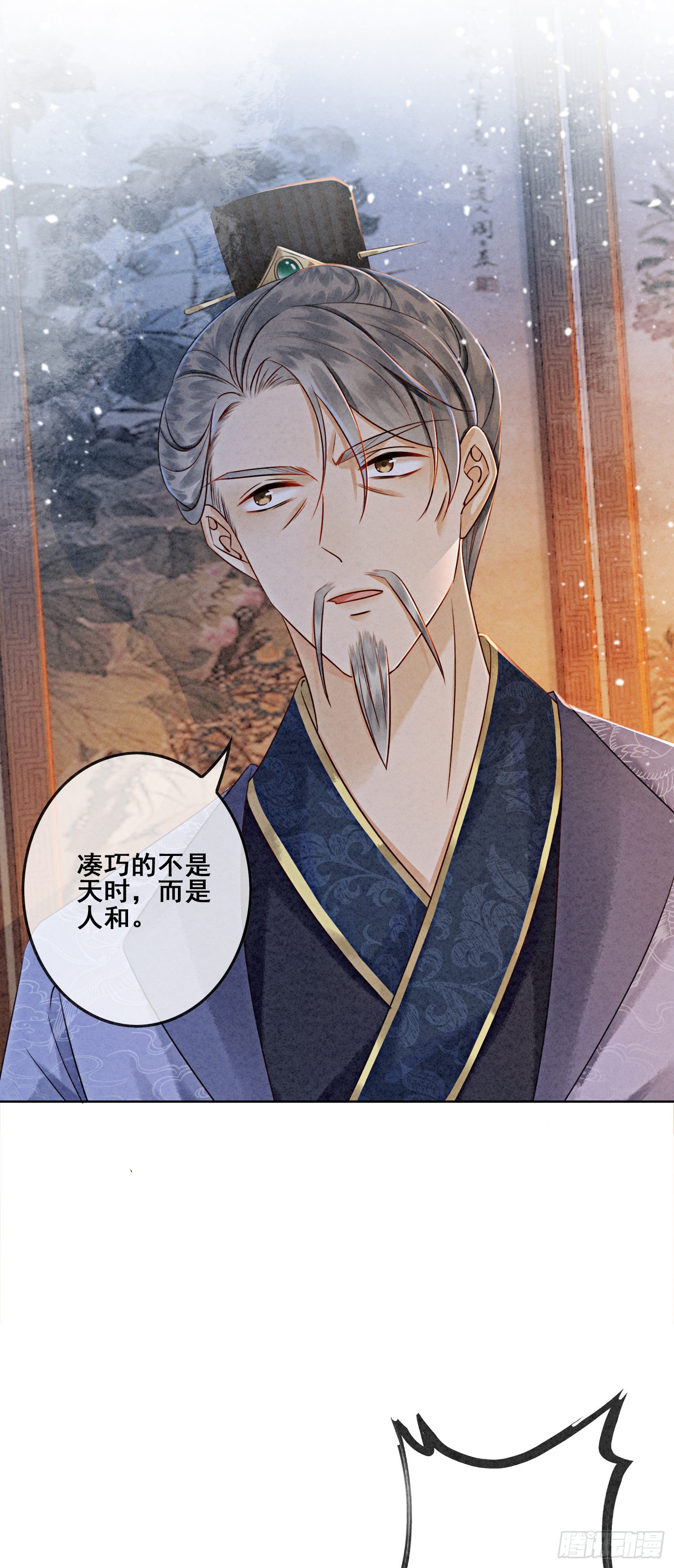 第10话 带我去找他！