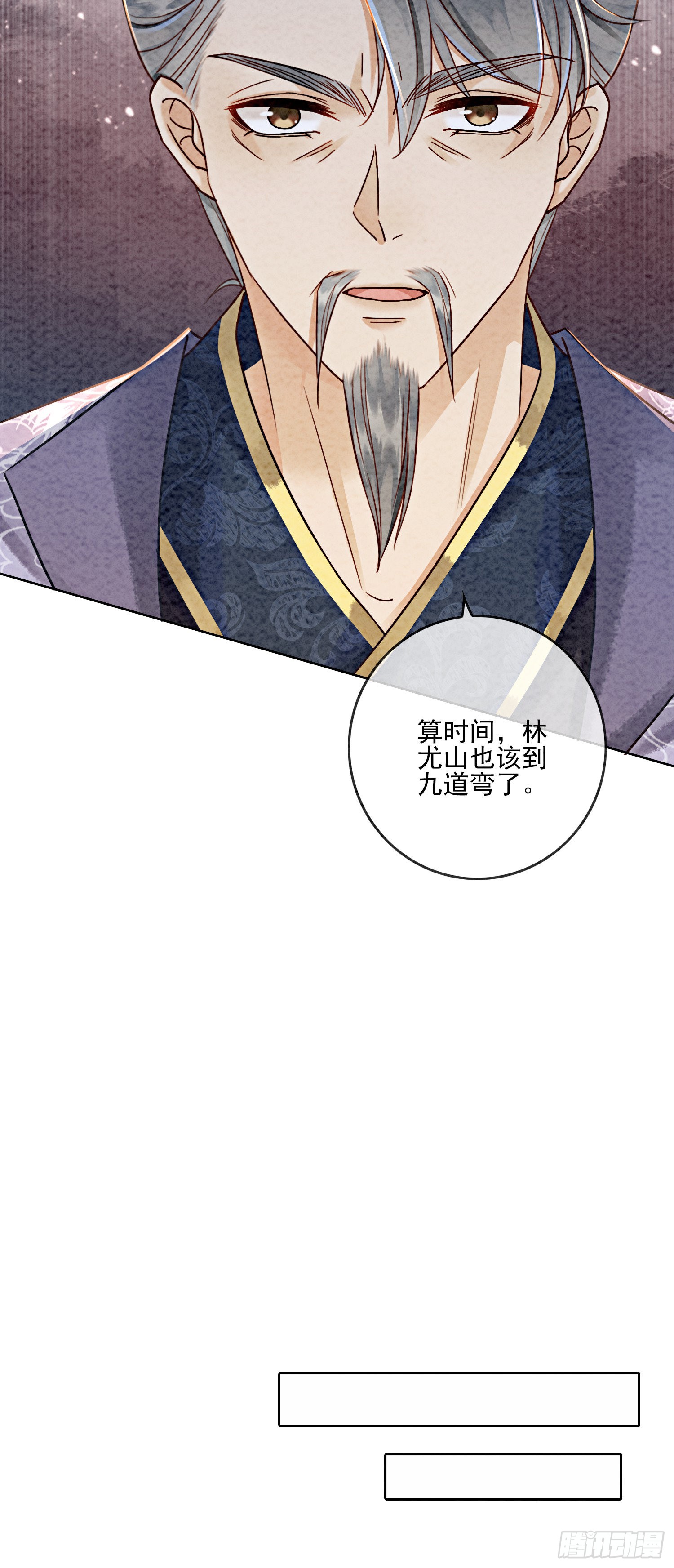 第10话 带我去找他！
