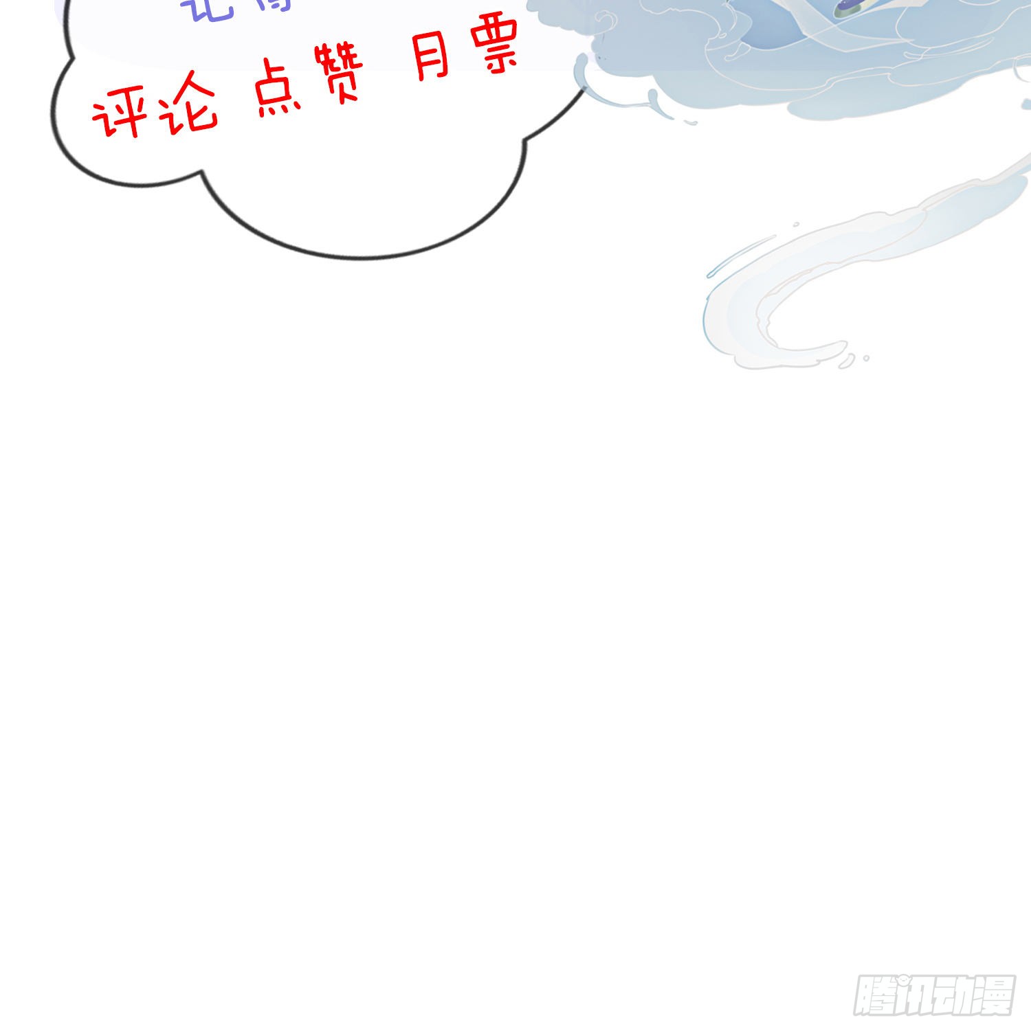 第10话 带我去找他！
