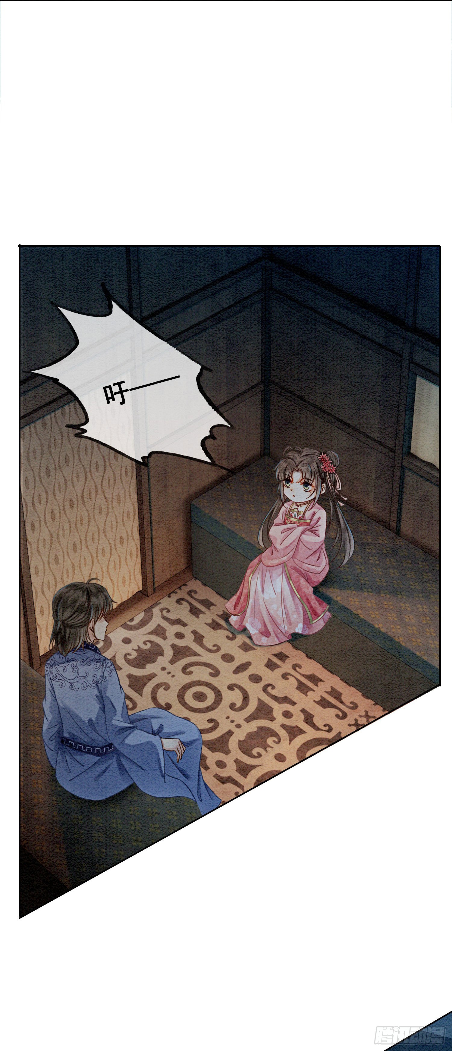 第11话 见不到你竟会不舍