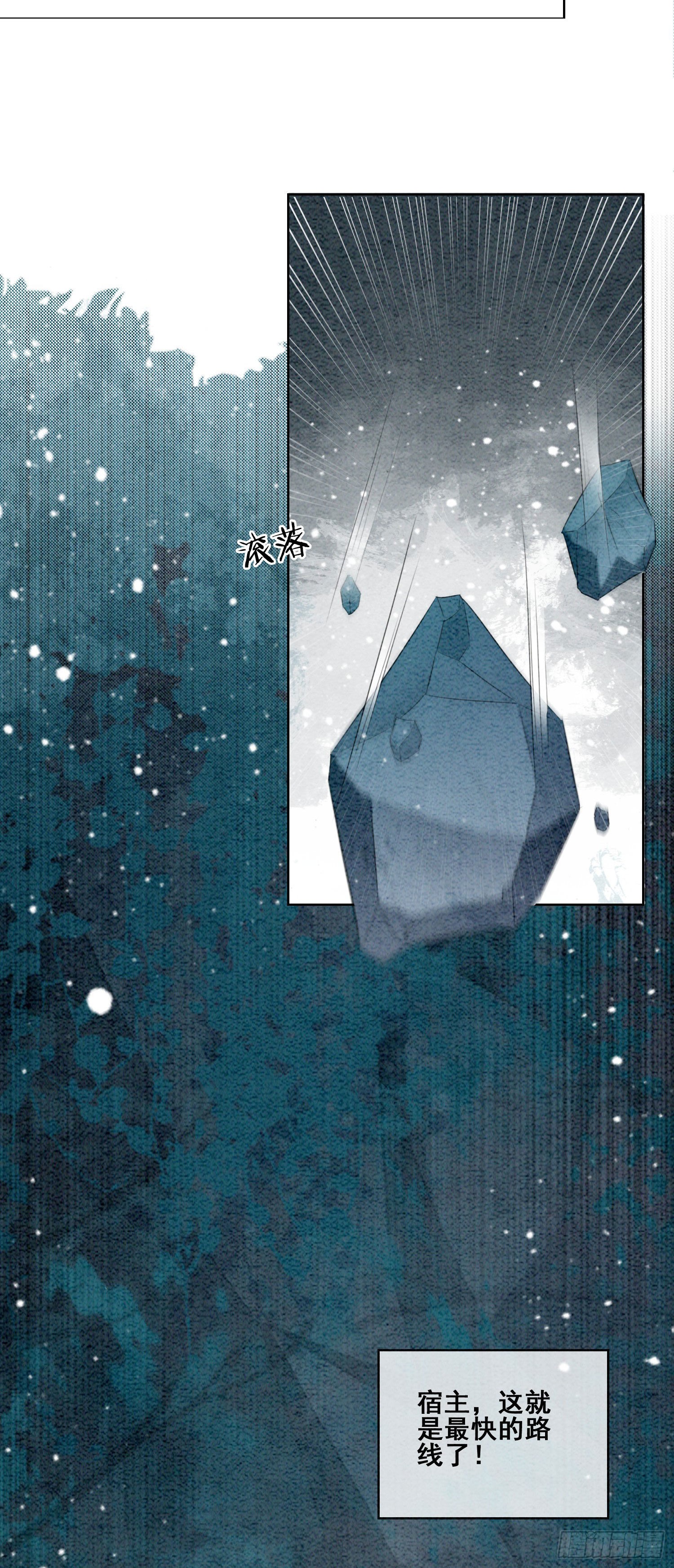 第11话 见不到你竟会不舍