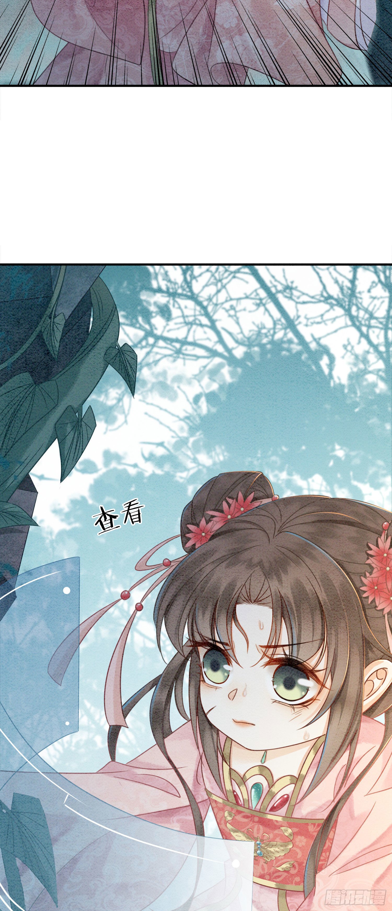 第11话 见不到你竟会不舍
