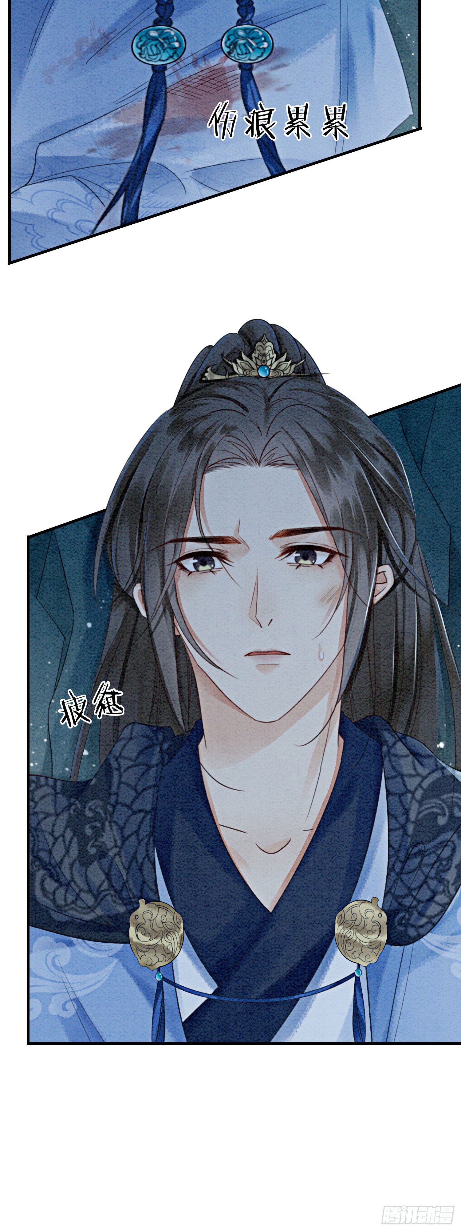 第11话 见不到你竟会不舍