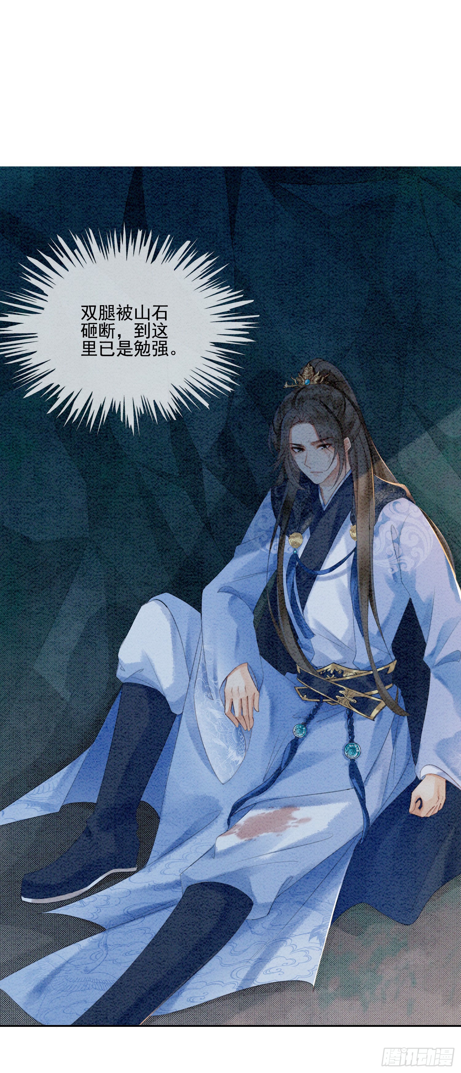 第11话 见不到你竟会不舍