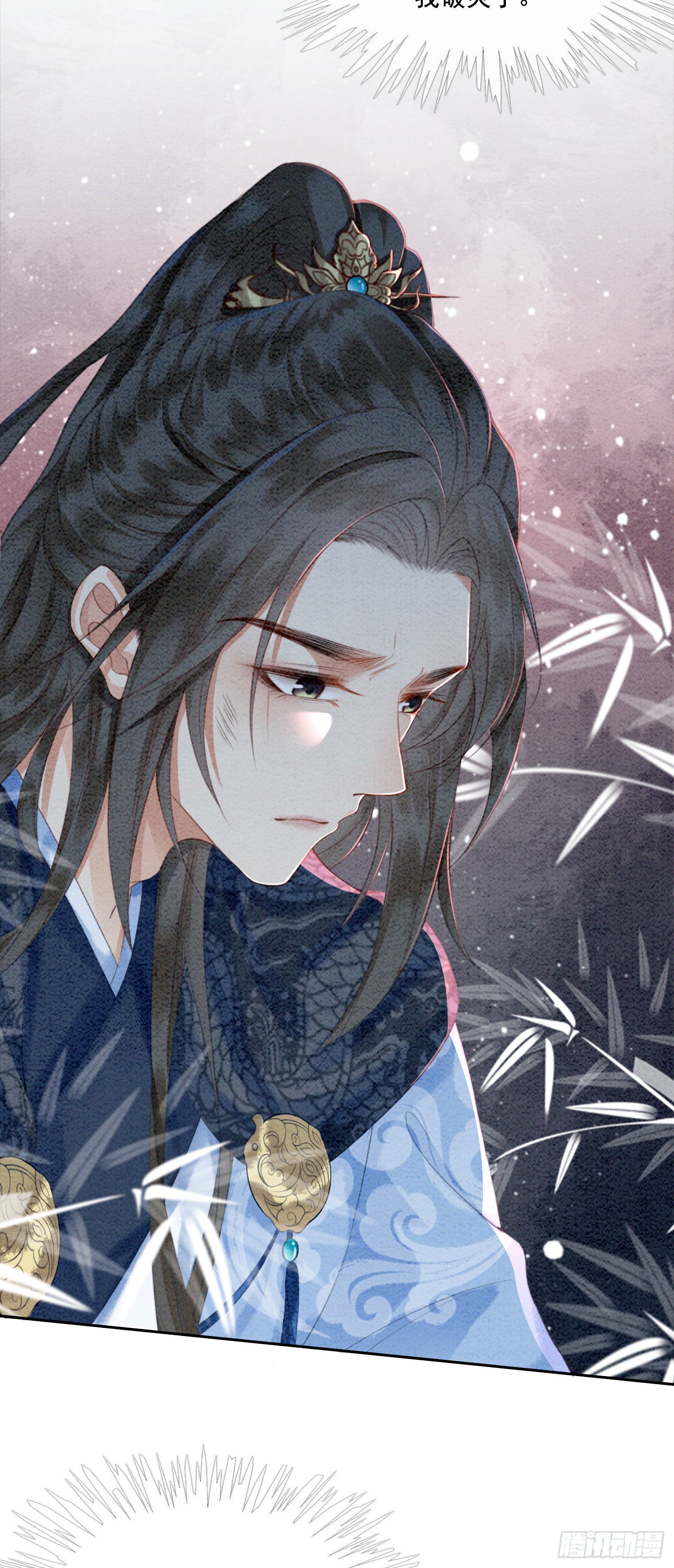 第11话 见不到你竟会不舍