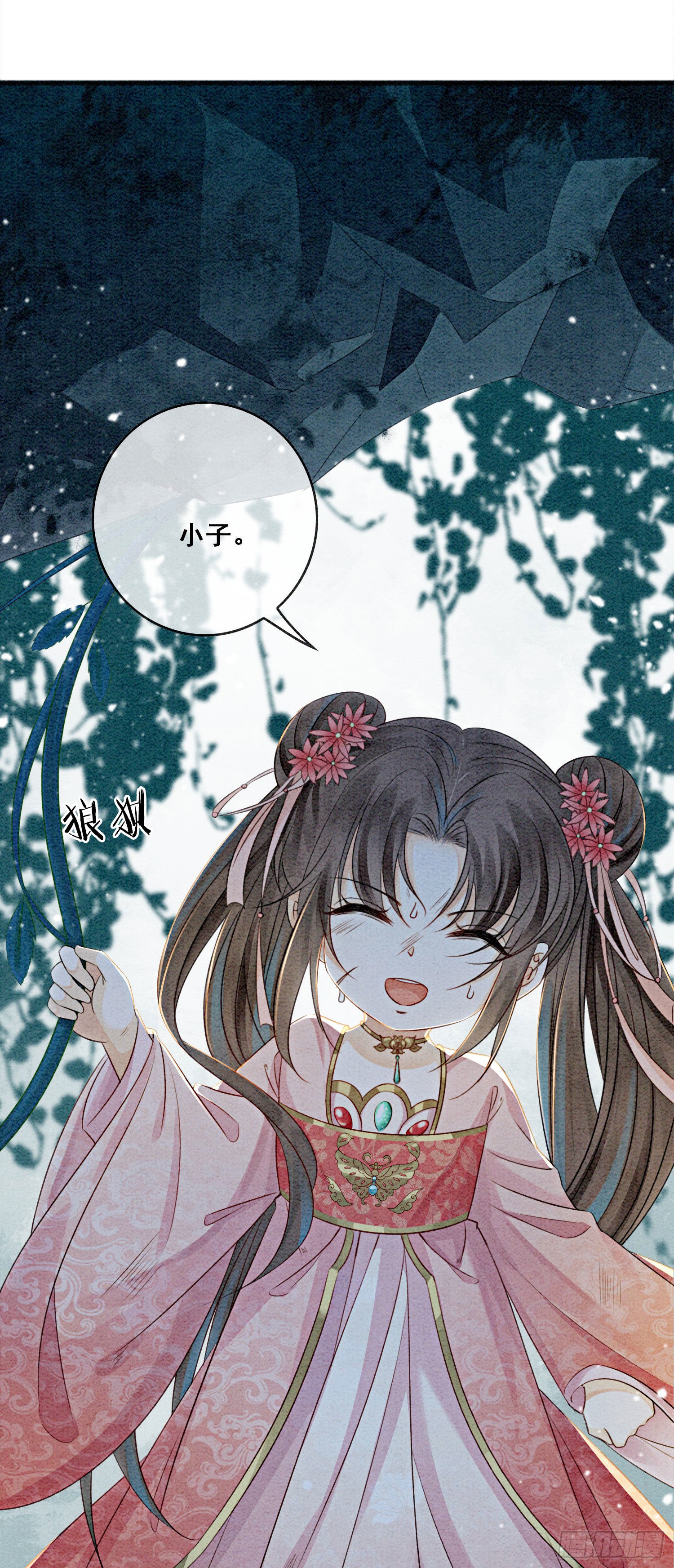 第11话 见不到你竟会不舍