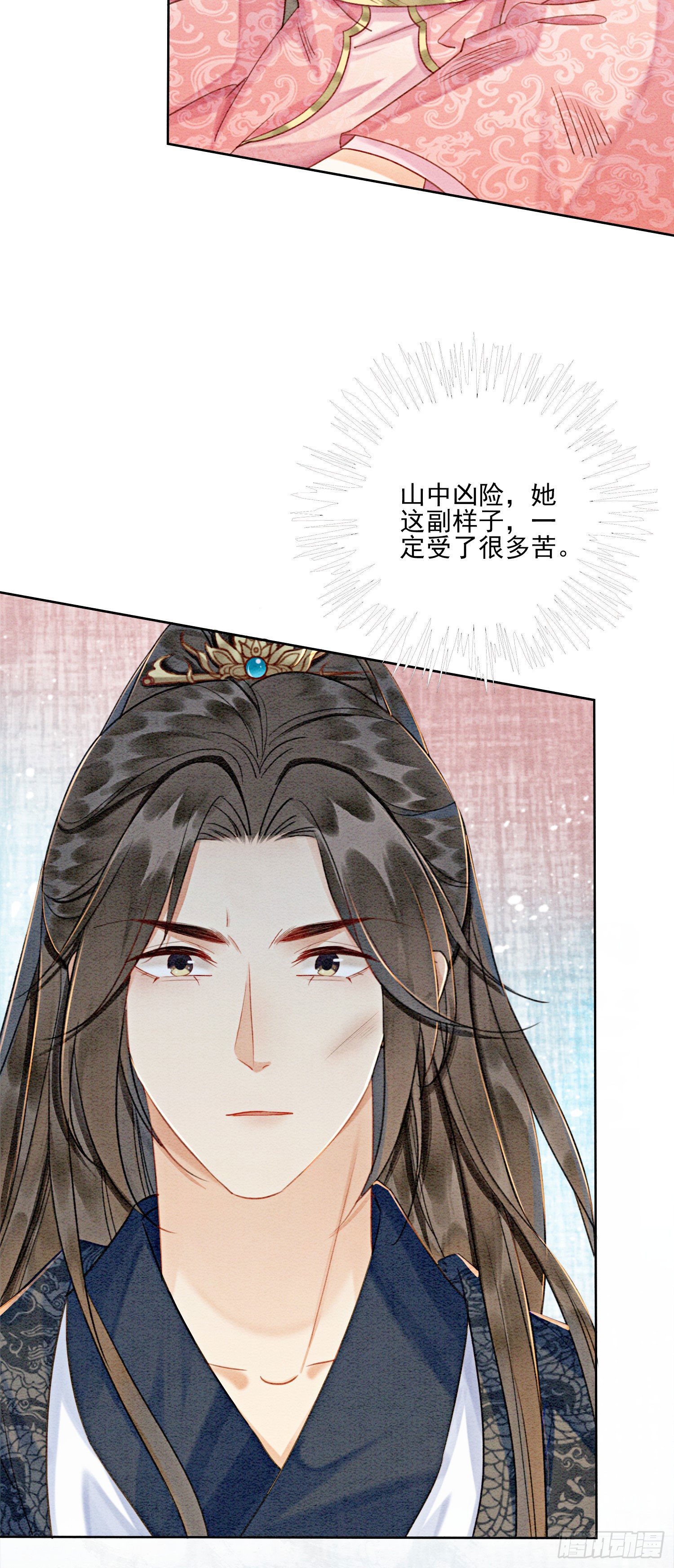 第12话 他精准撞击我所有xp