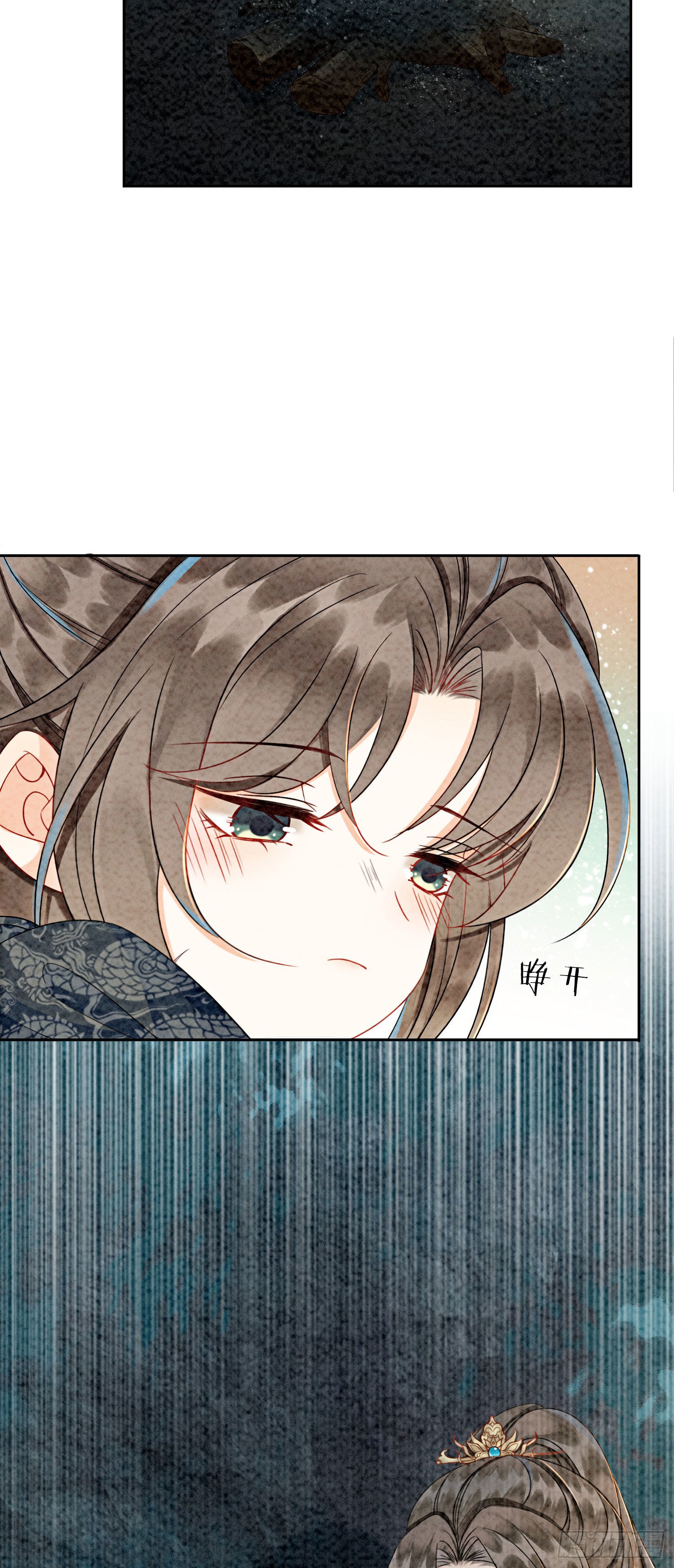 第12话 他精准撞击我所有xp
