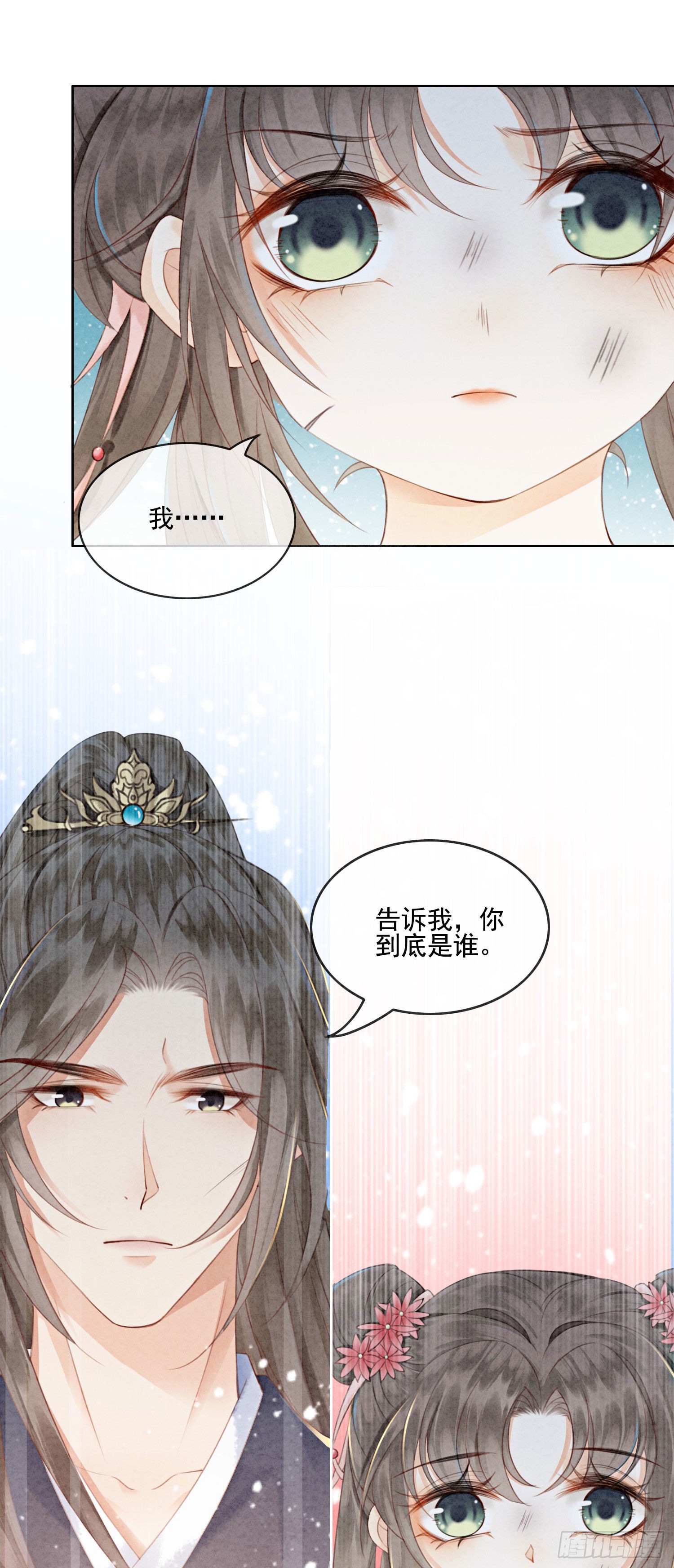 第12话 他精准撞击我所有xp