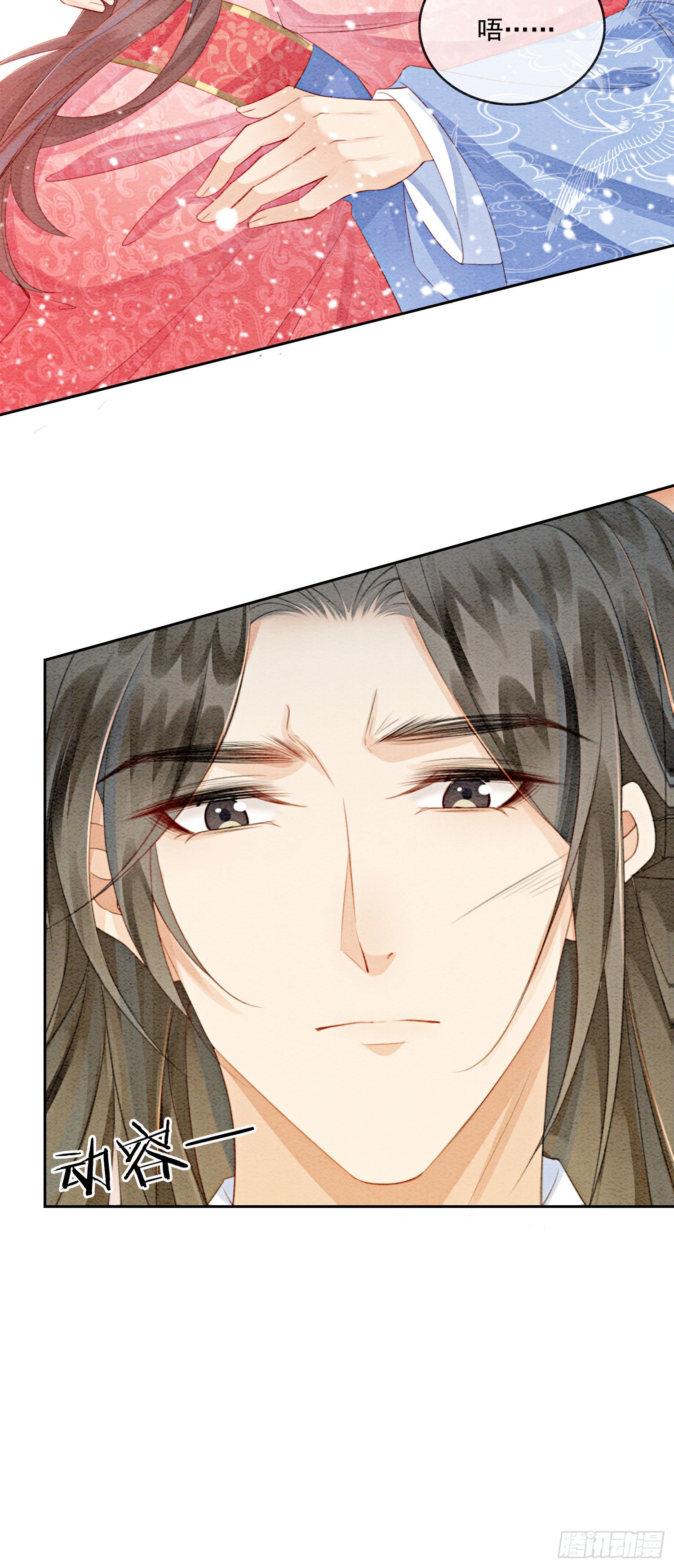第13话 她对谁都不设防吗？！