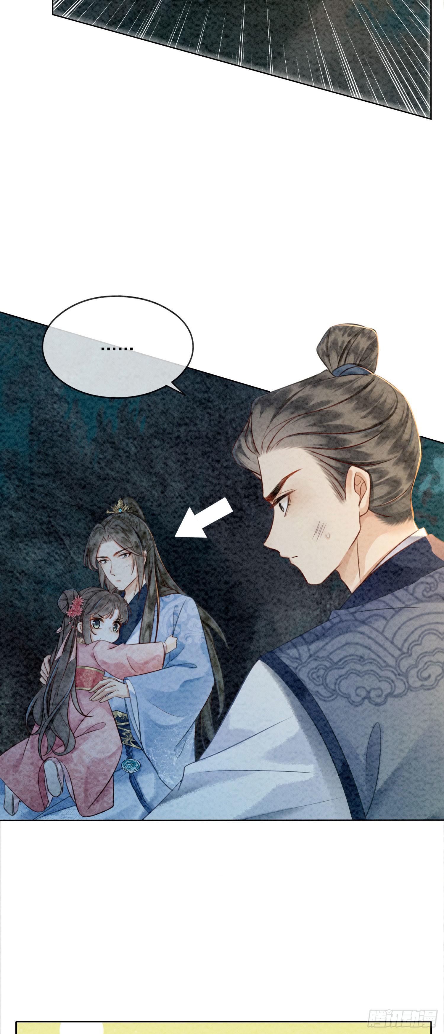 第13话 她对谁都不设防吗？！