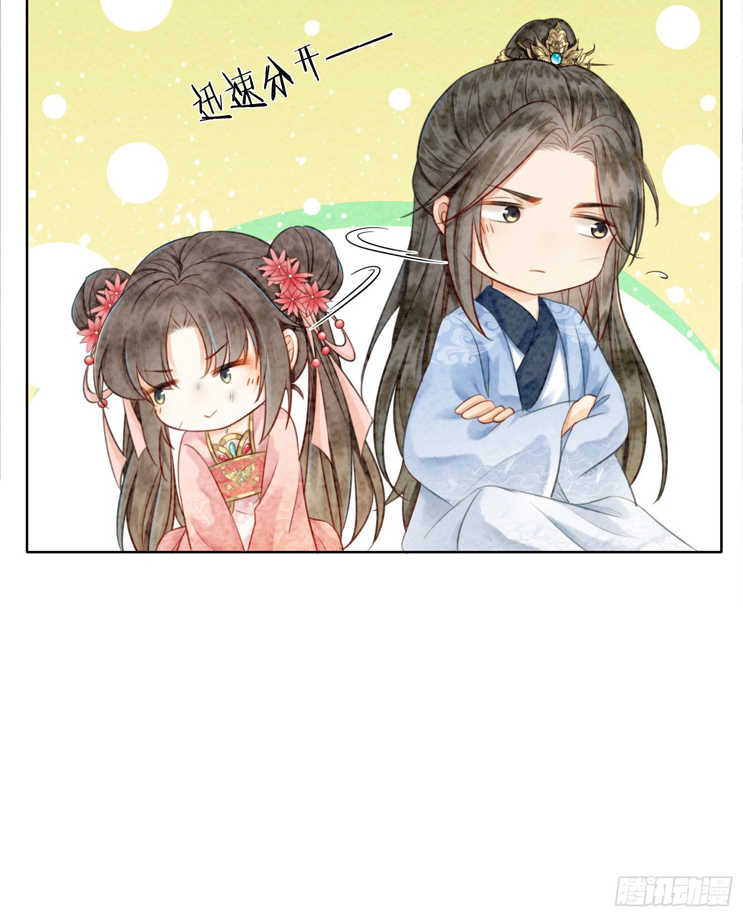 第13话 她对谁都不设防吗？！