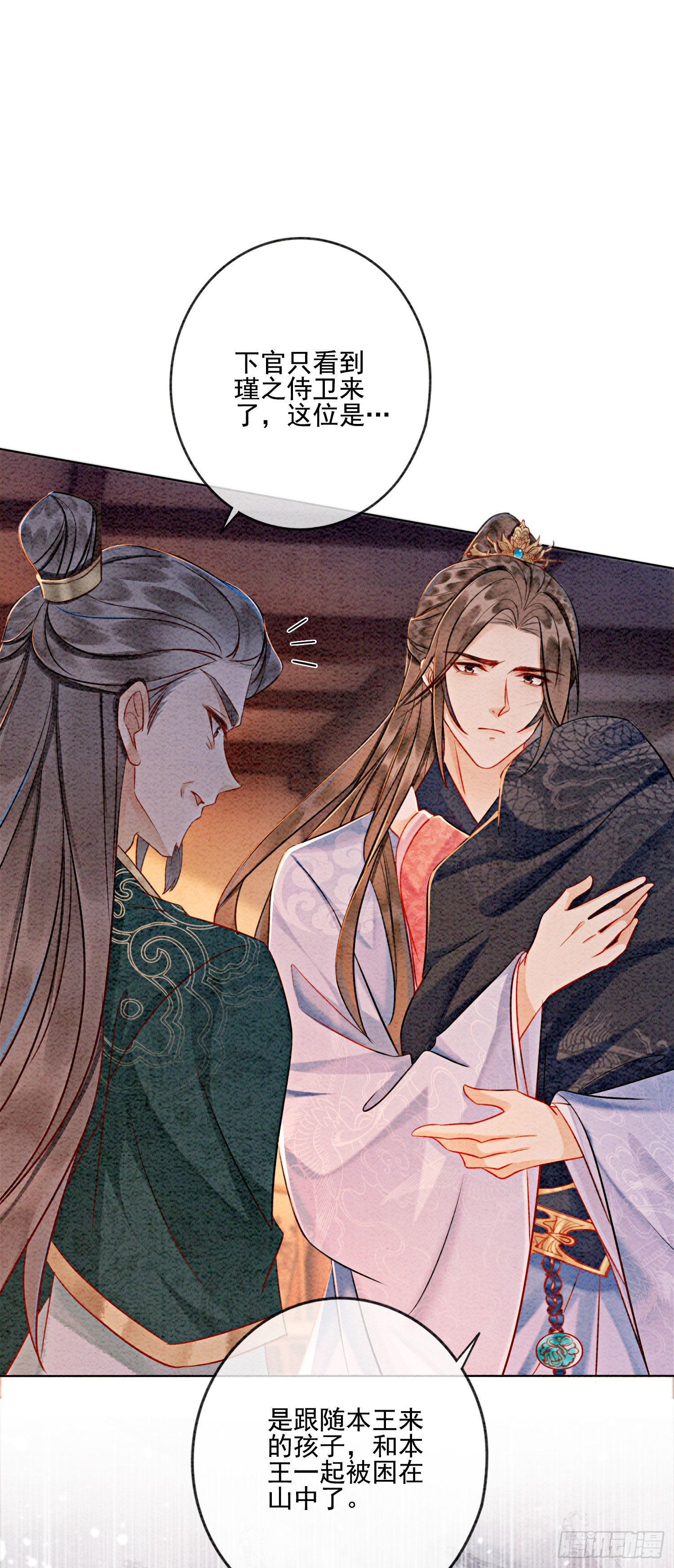 第13话 她对谁都不设防吗？！