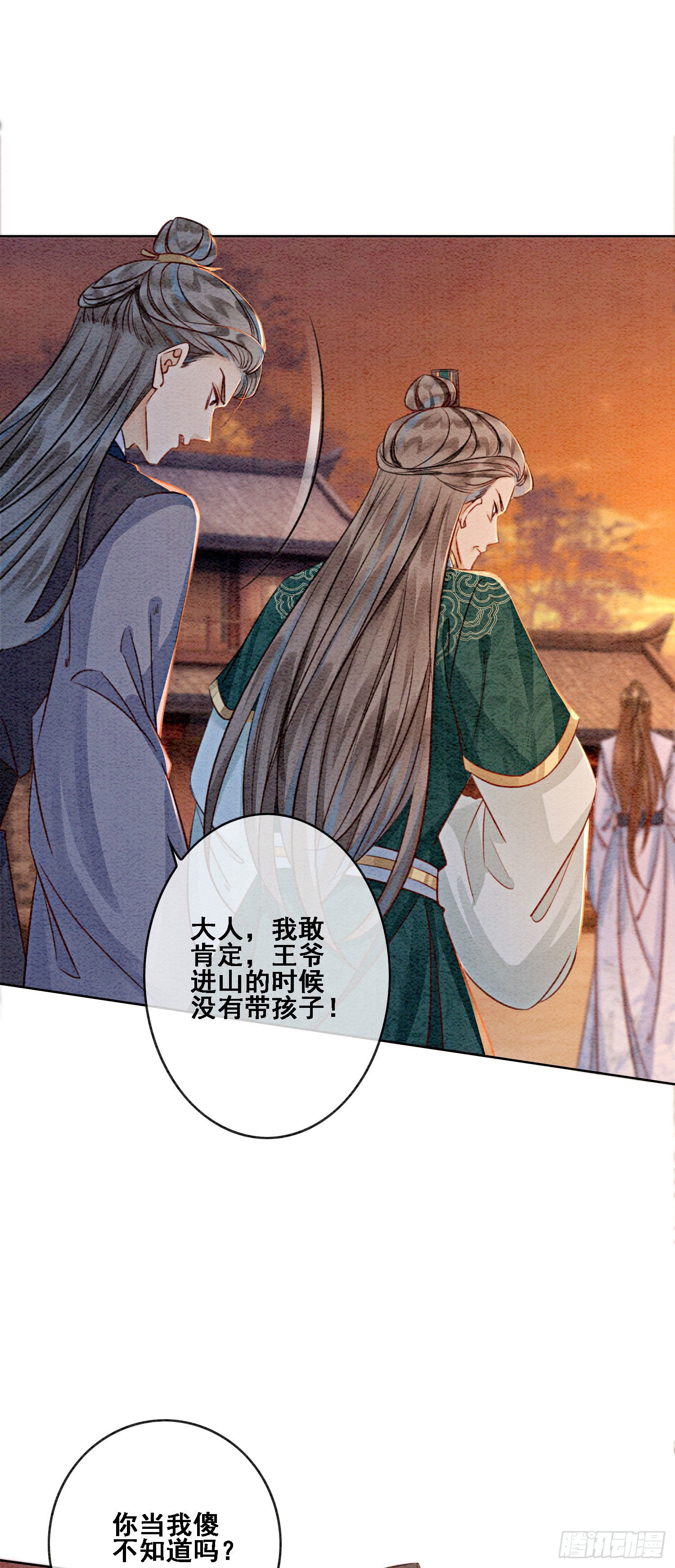 第13话 她对谁都不设防吗？！