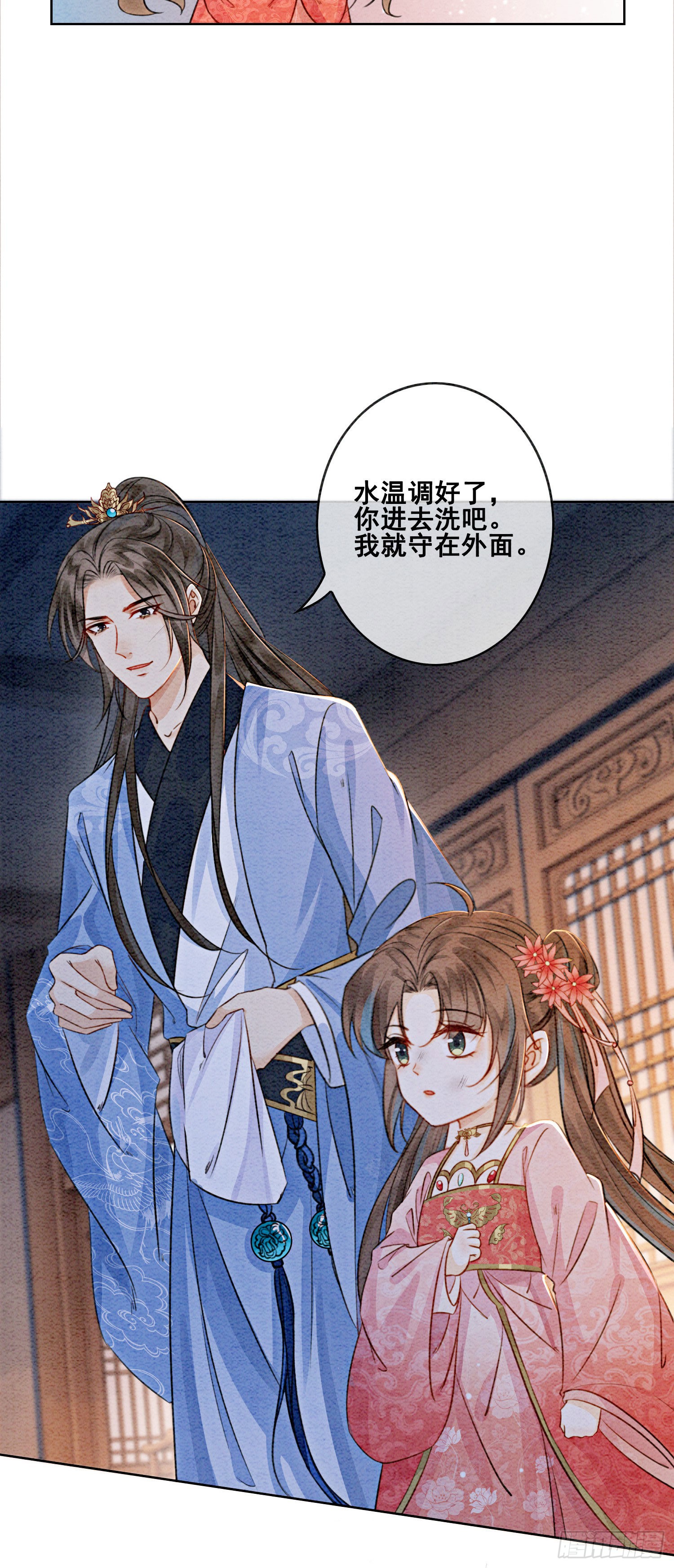 第13话 她对谁都不设防吗？！
