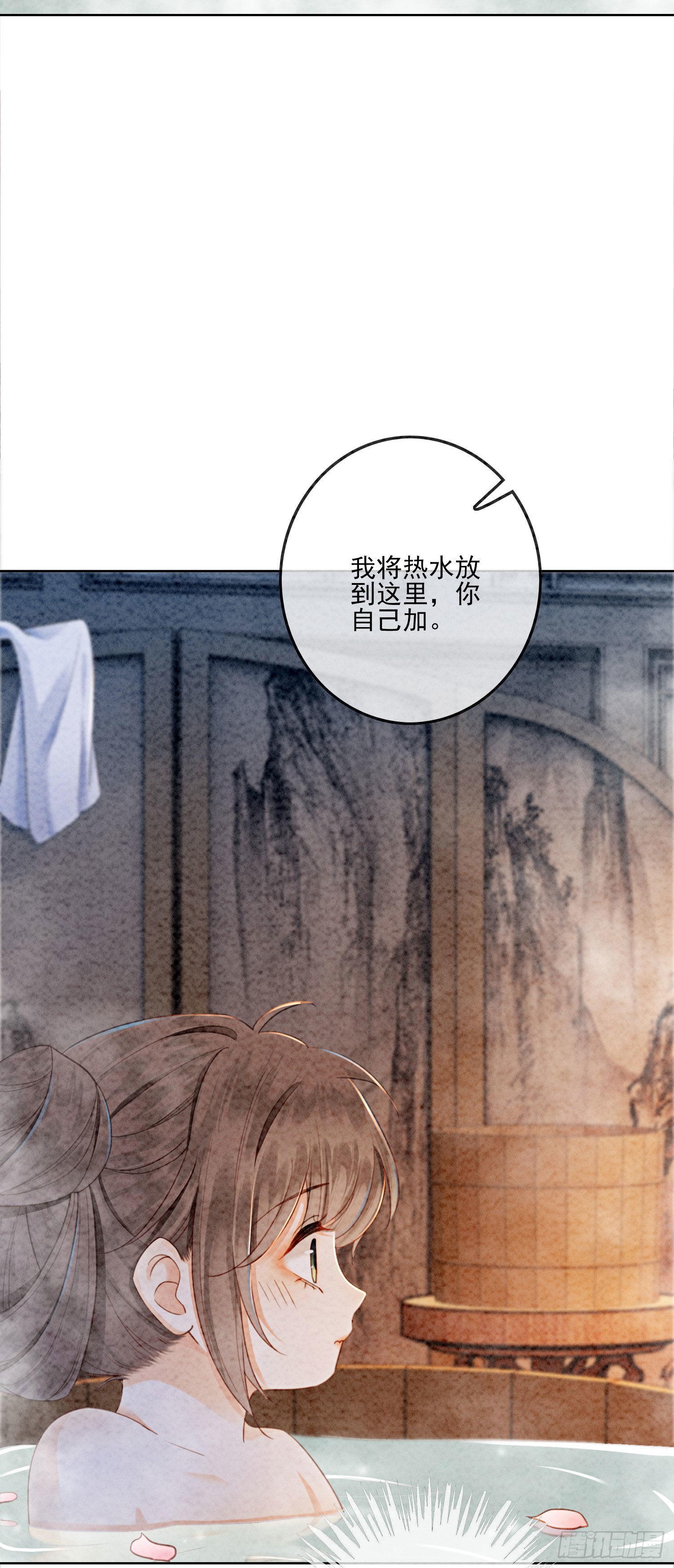 第13话 她对谁都不设防吗？！