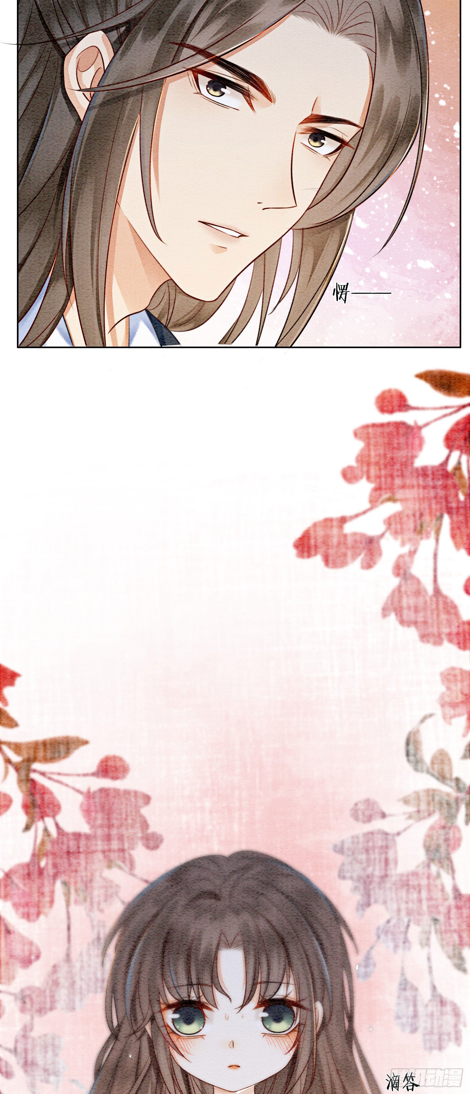 第13话 她对谁都不设防吗？！