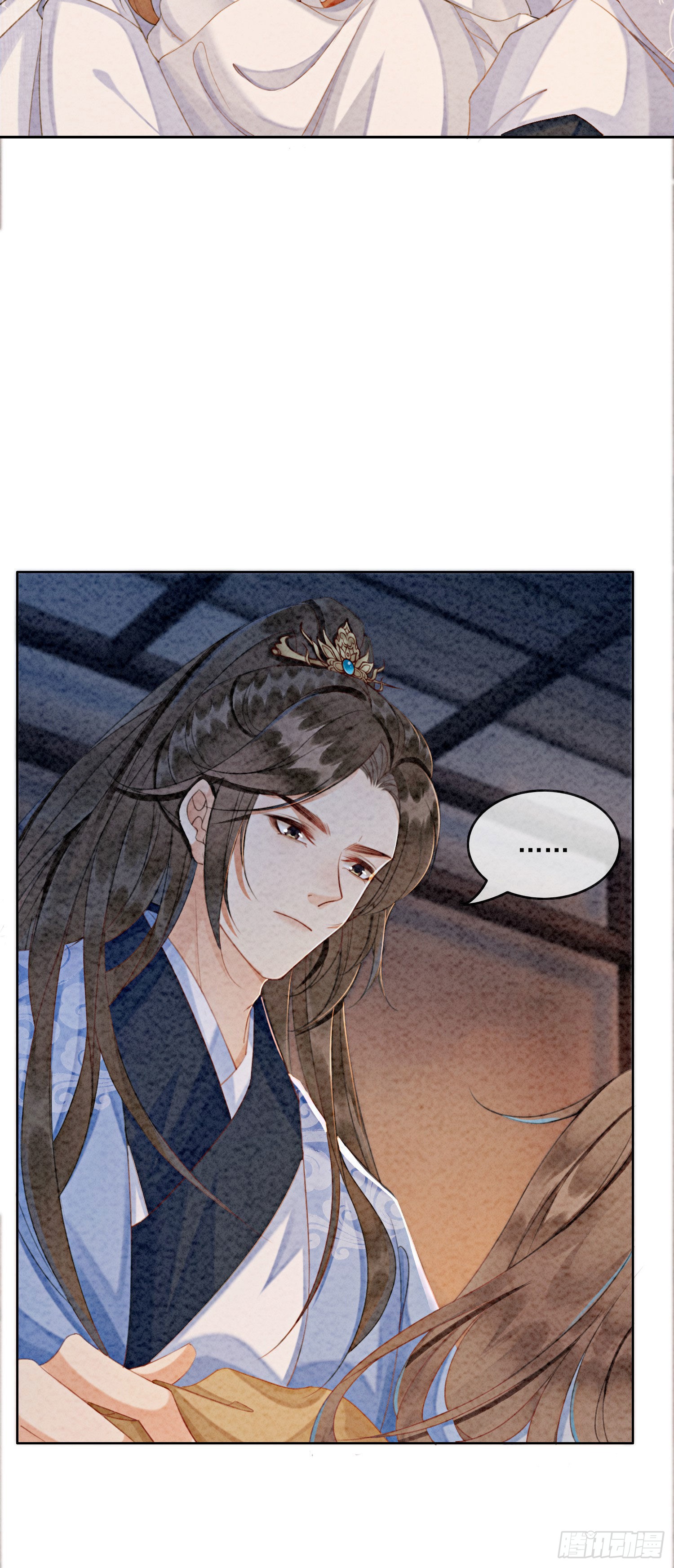 第13话 她对谁都不设防吗？！