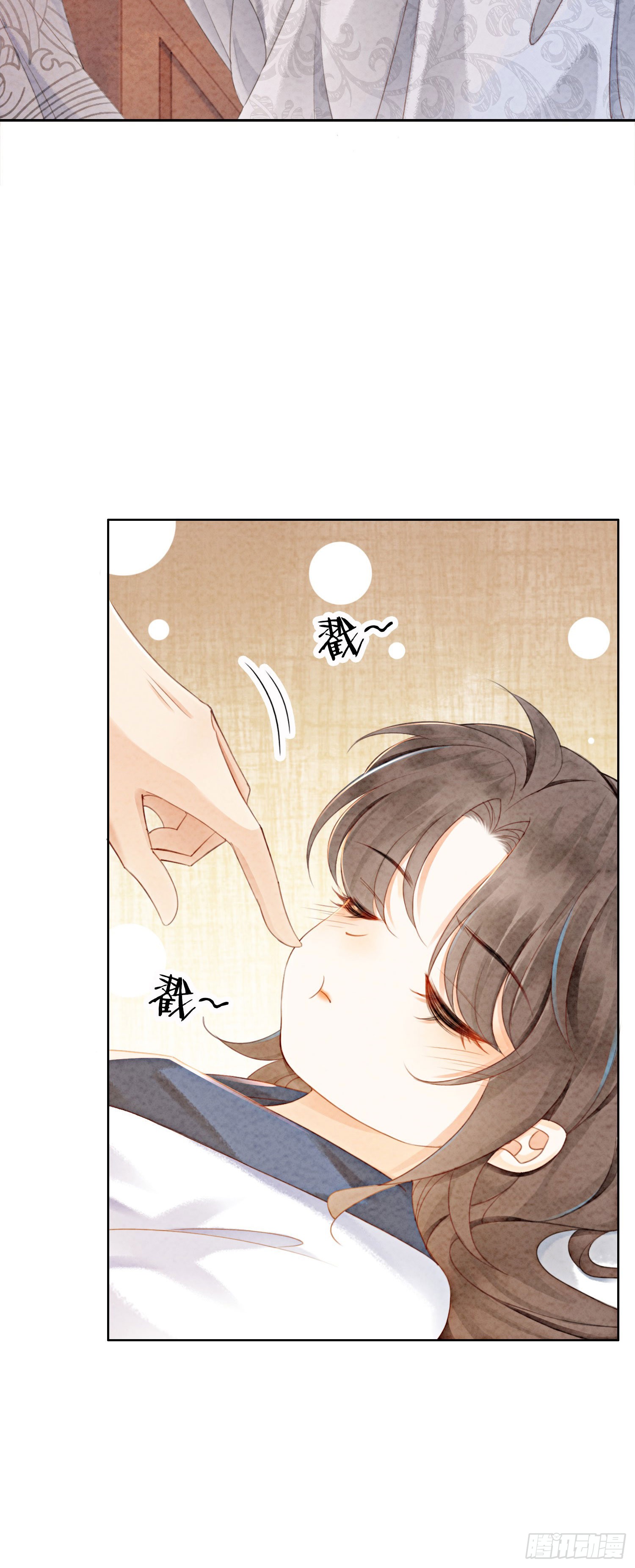 第14话 就想被王爷伺候