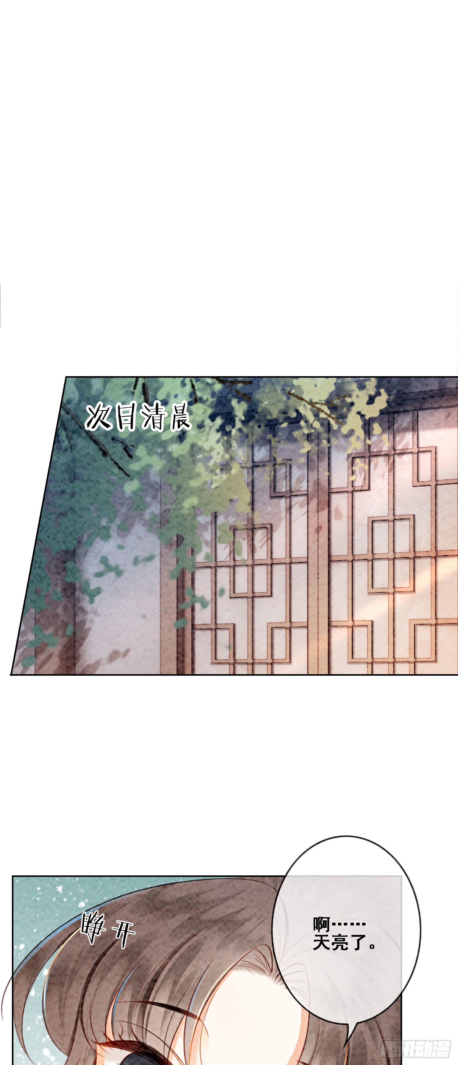 第14话 就想被王爷伺候