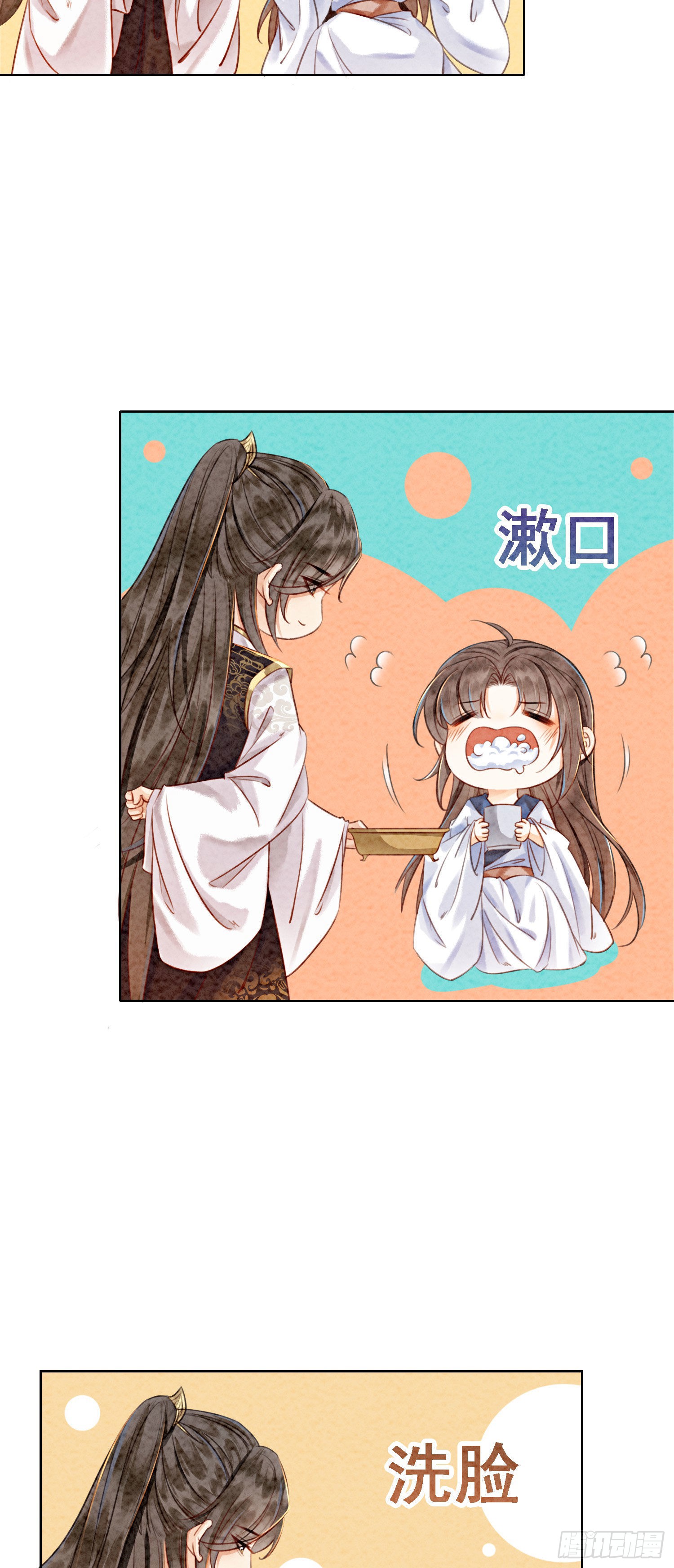 第14话 就想被王爷伺候