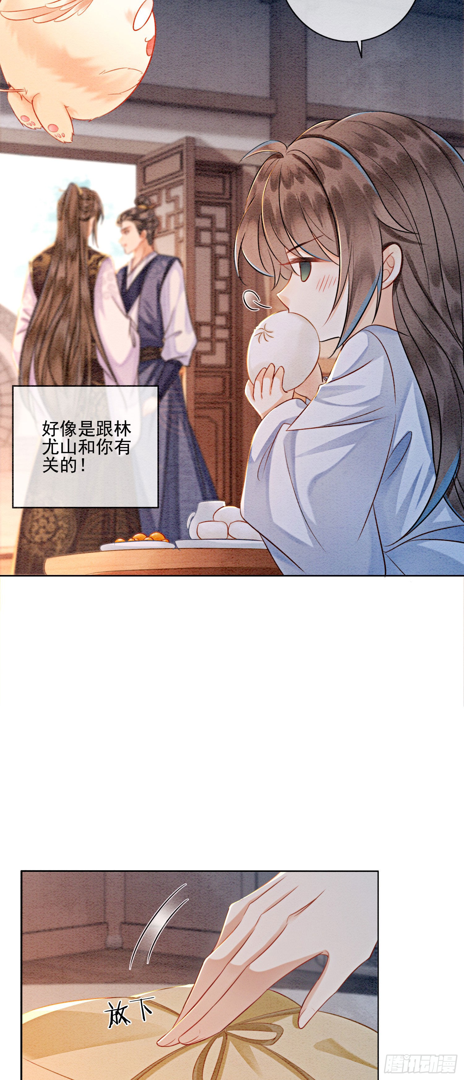 第14话 就想被王爷伺候