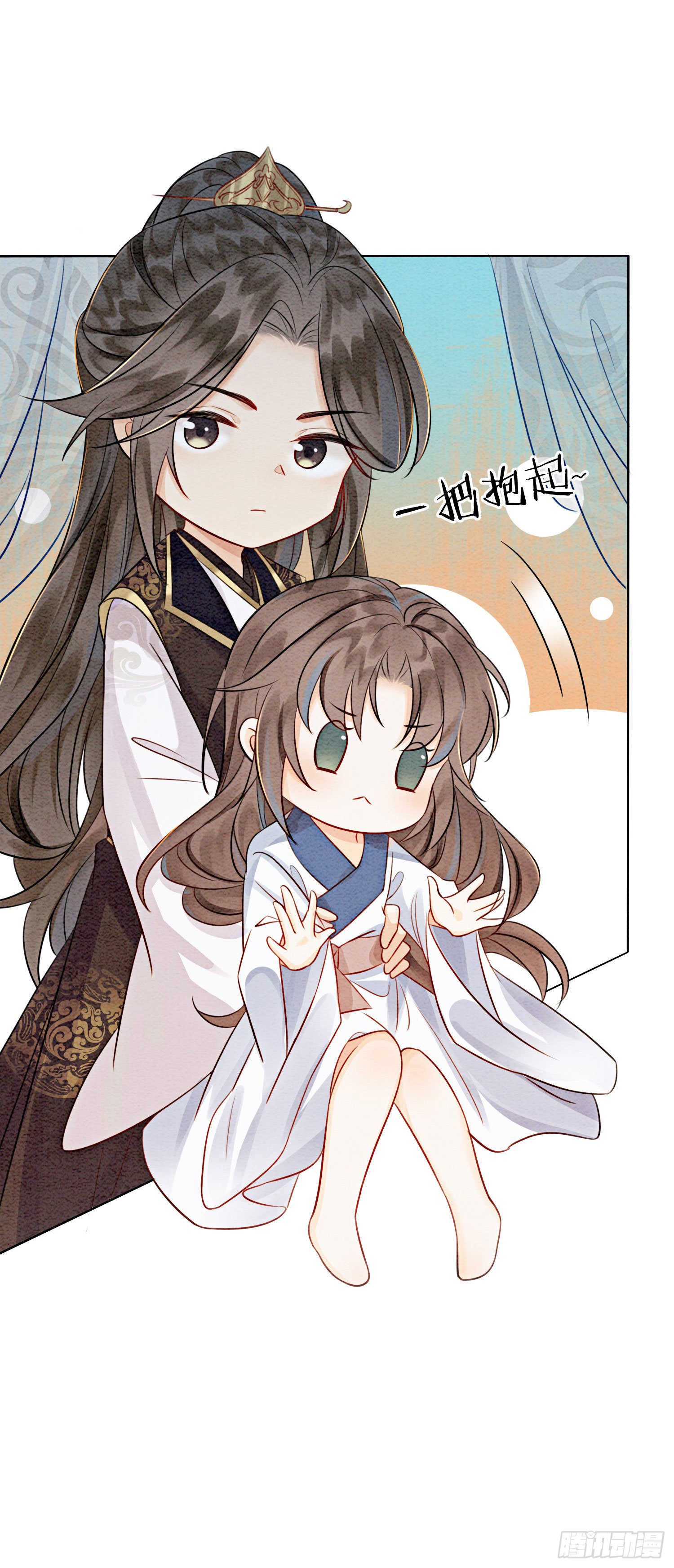 第14话 就想被王爷伺候