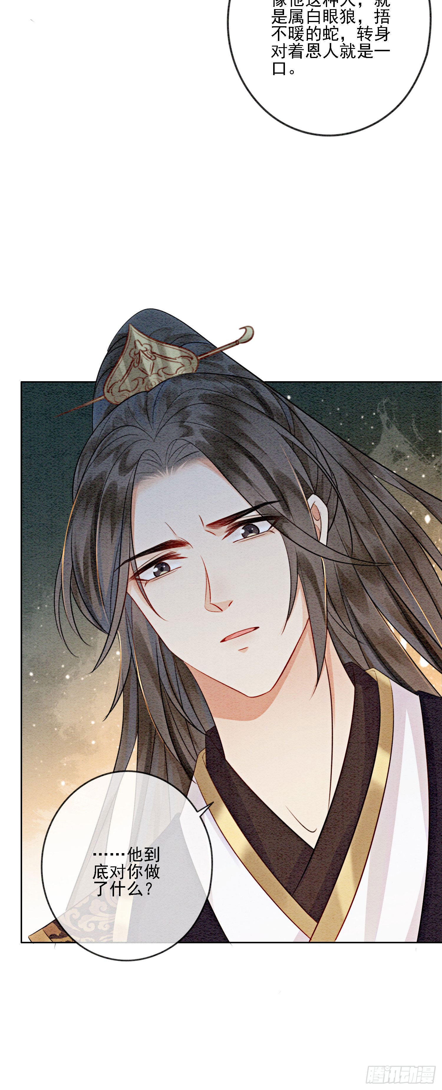 第14话 就想被王爷伺候