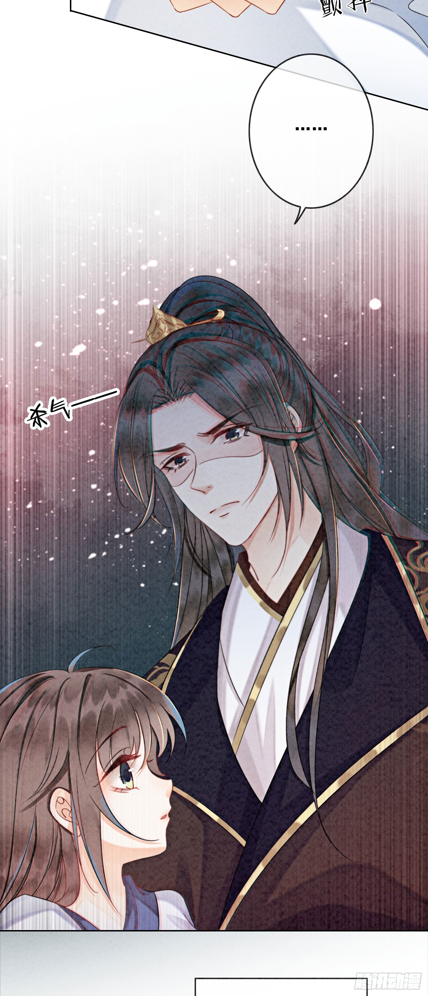 第14话 就想被王爷伺候