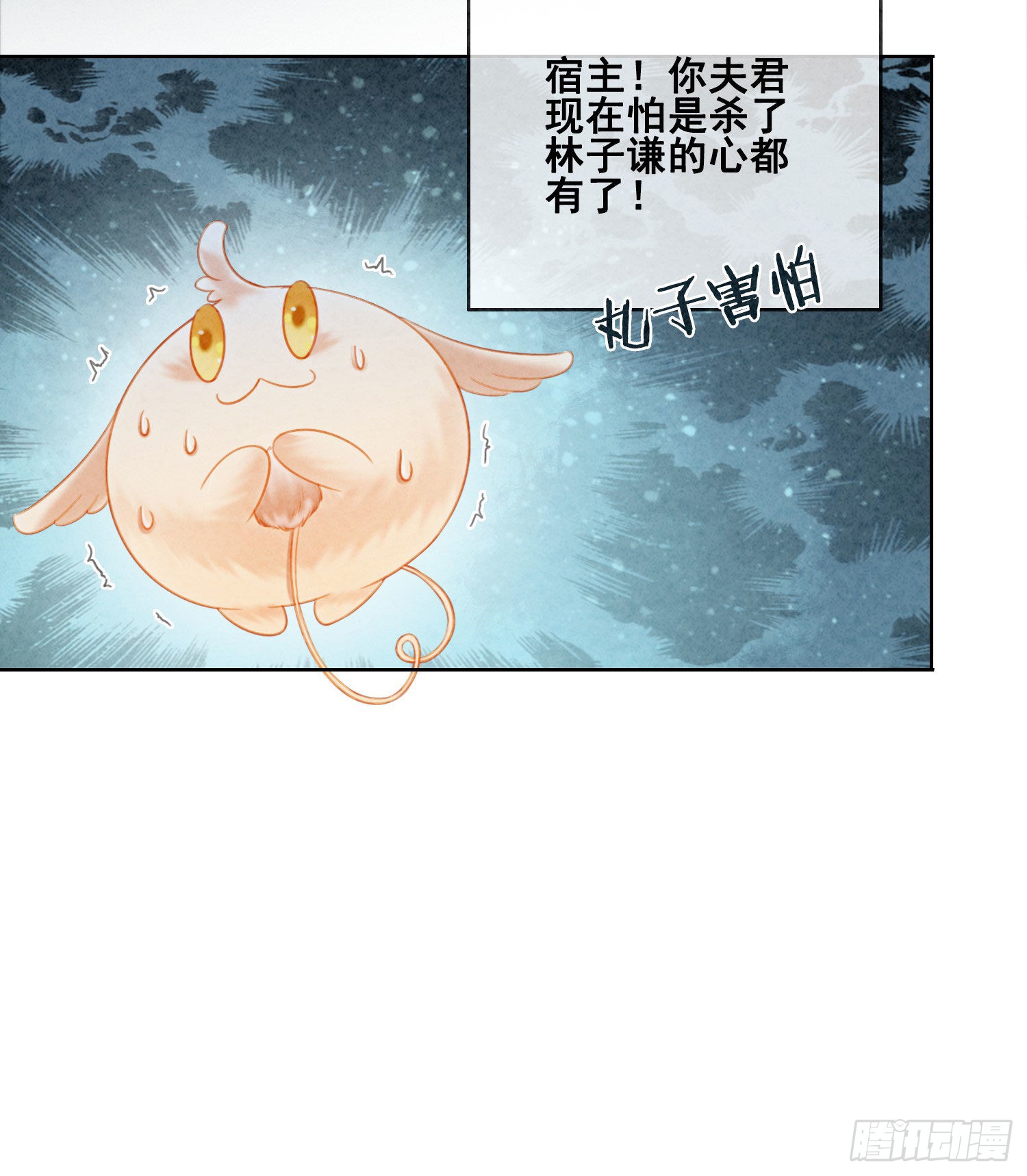 第14话 就想被王爷伺候