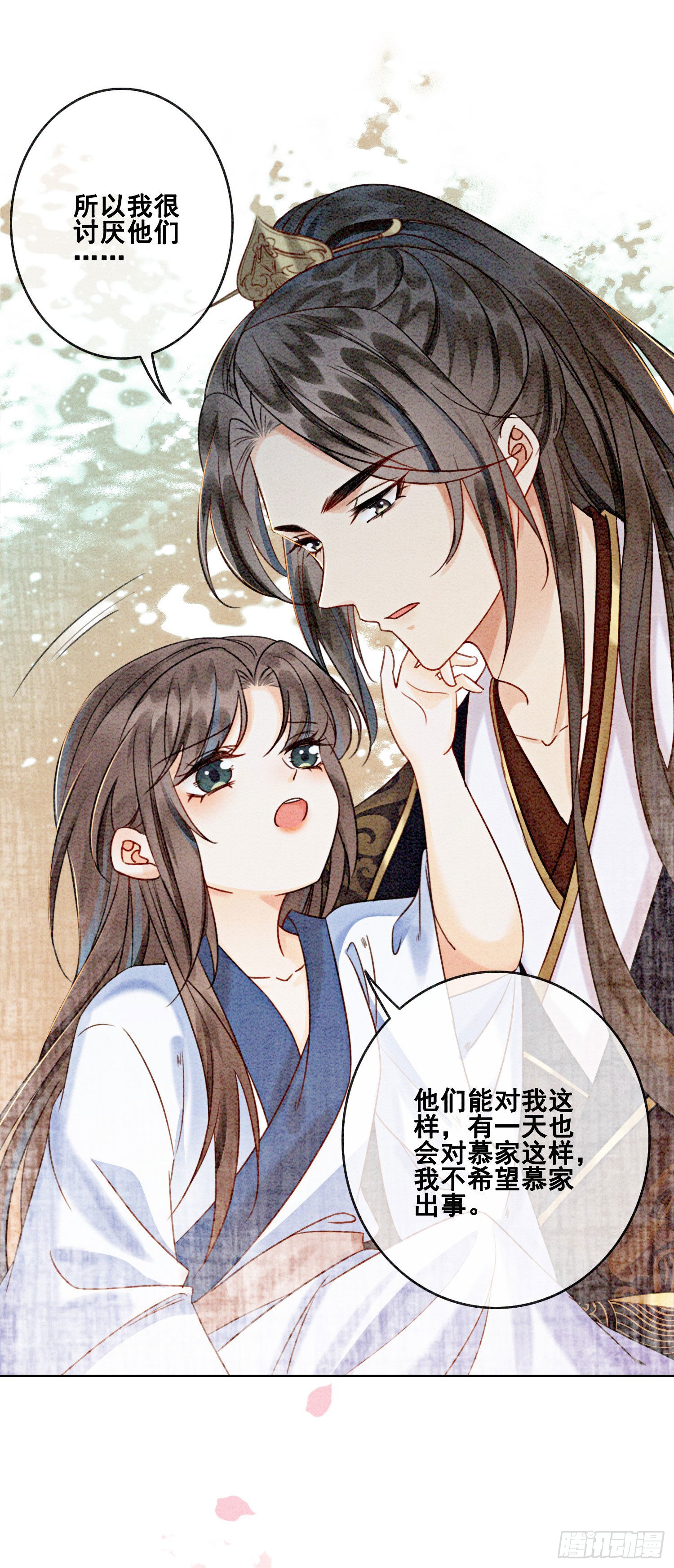 第14话 就想被王爷伺候