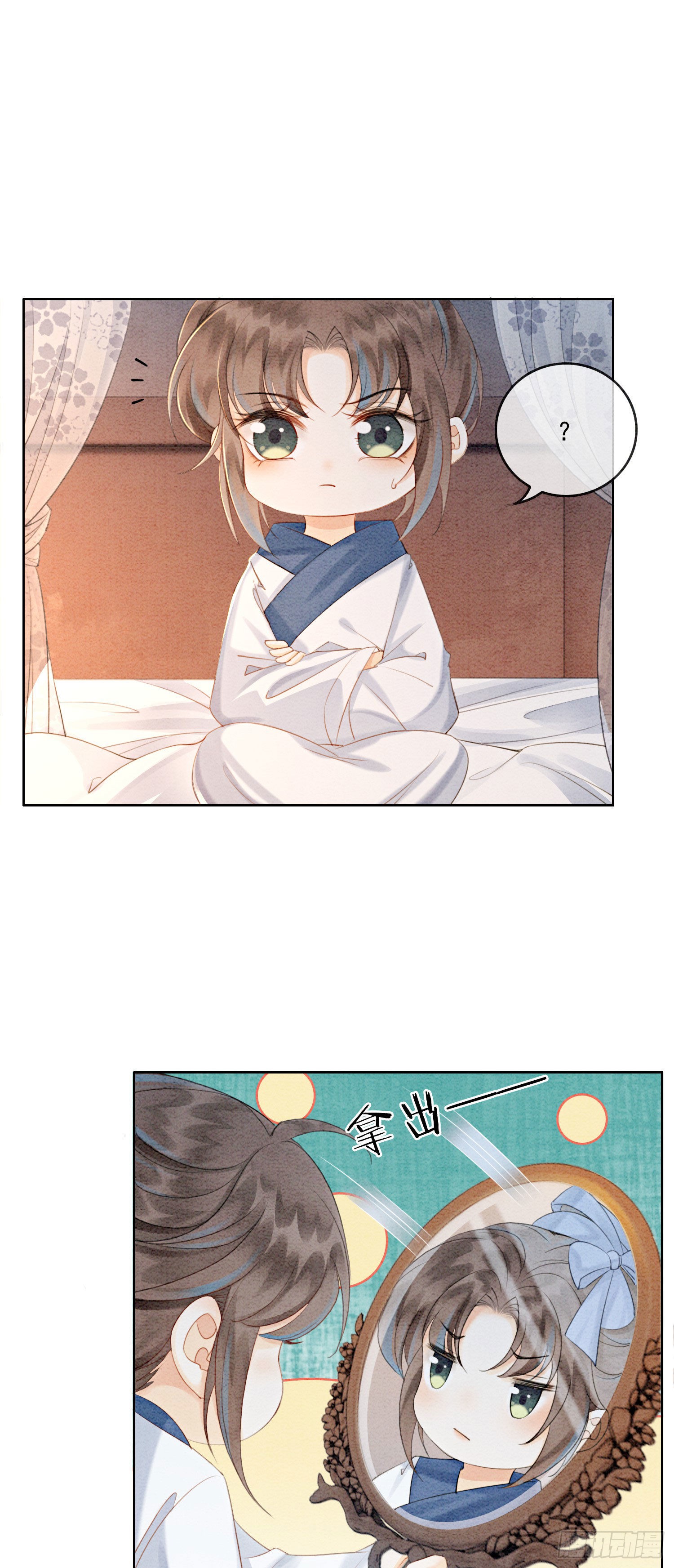 第14话 就想被王爷伺候