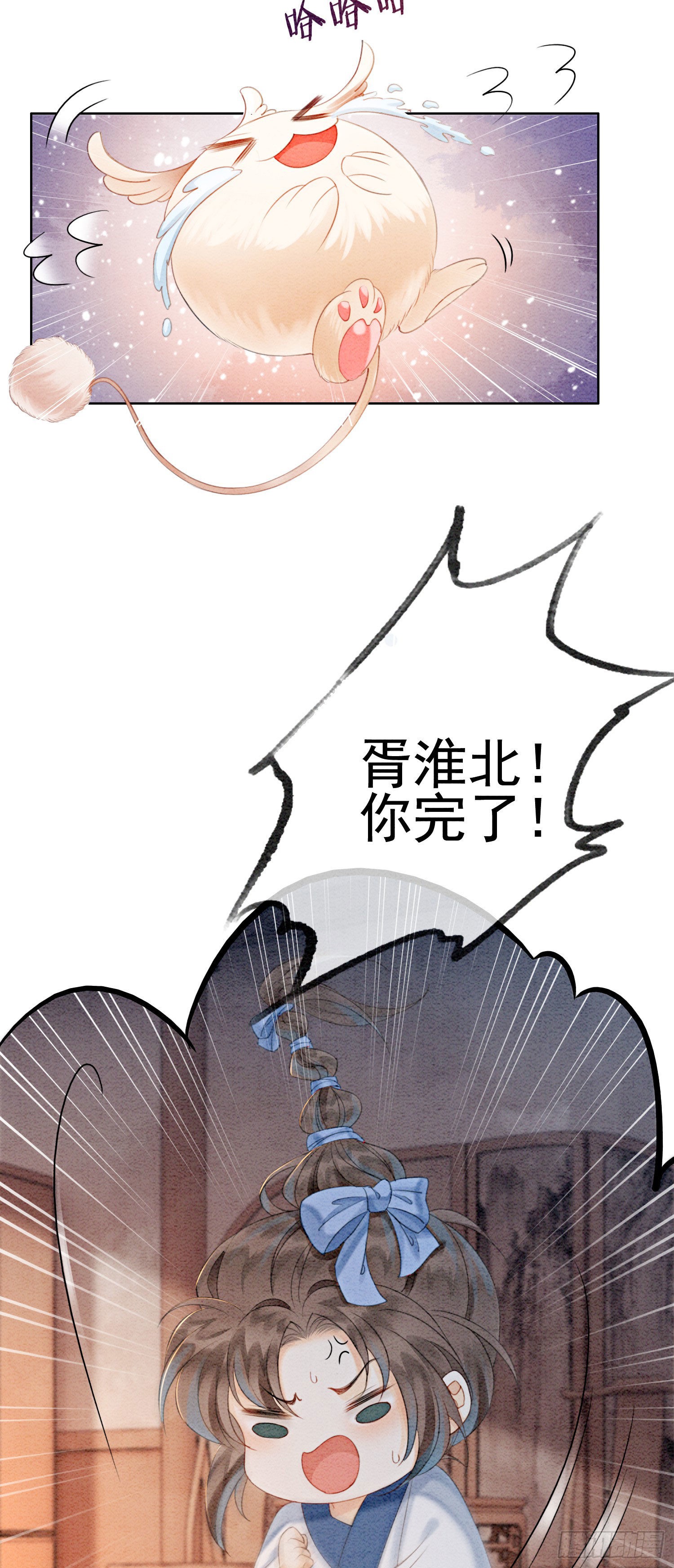第14话 就想被王爷伺候
