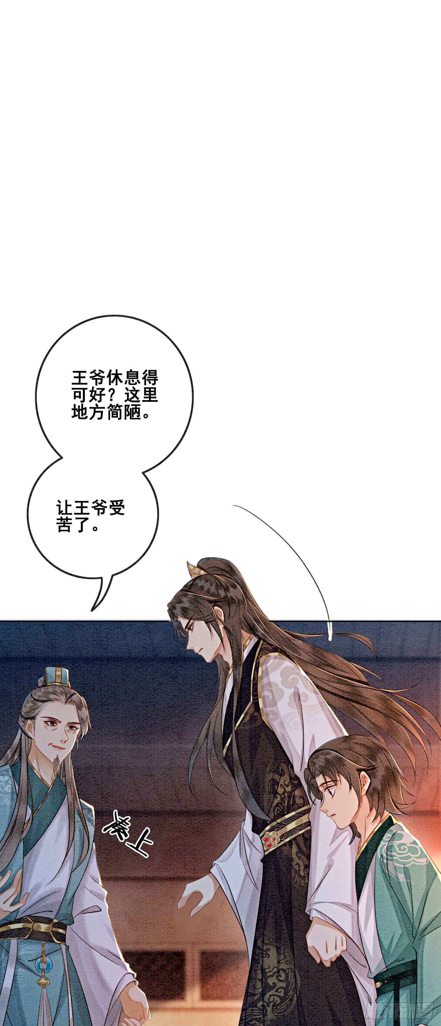 第15话 我相信你