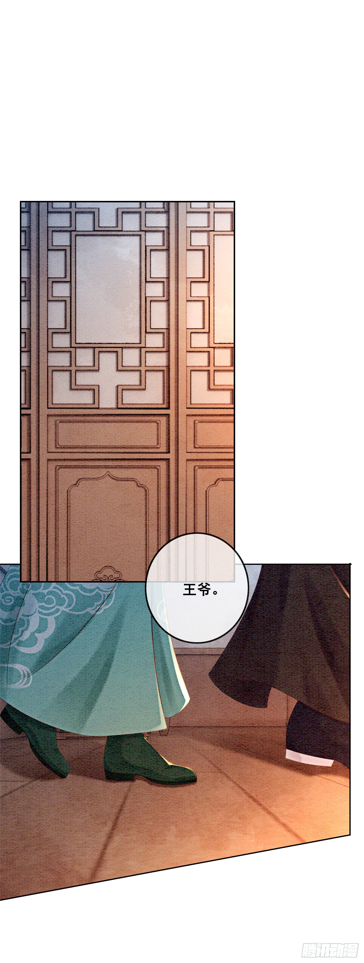 第15话 我相信你