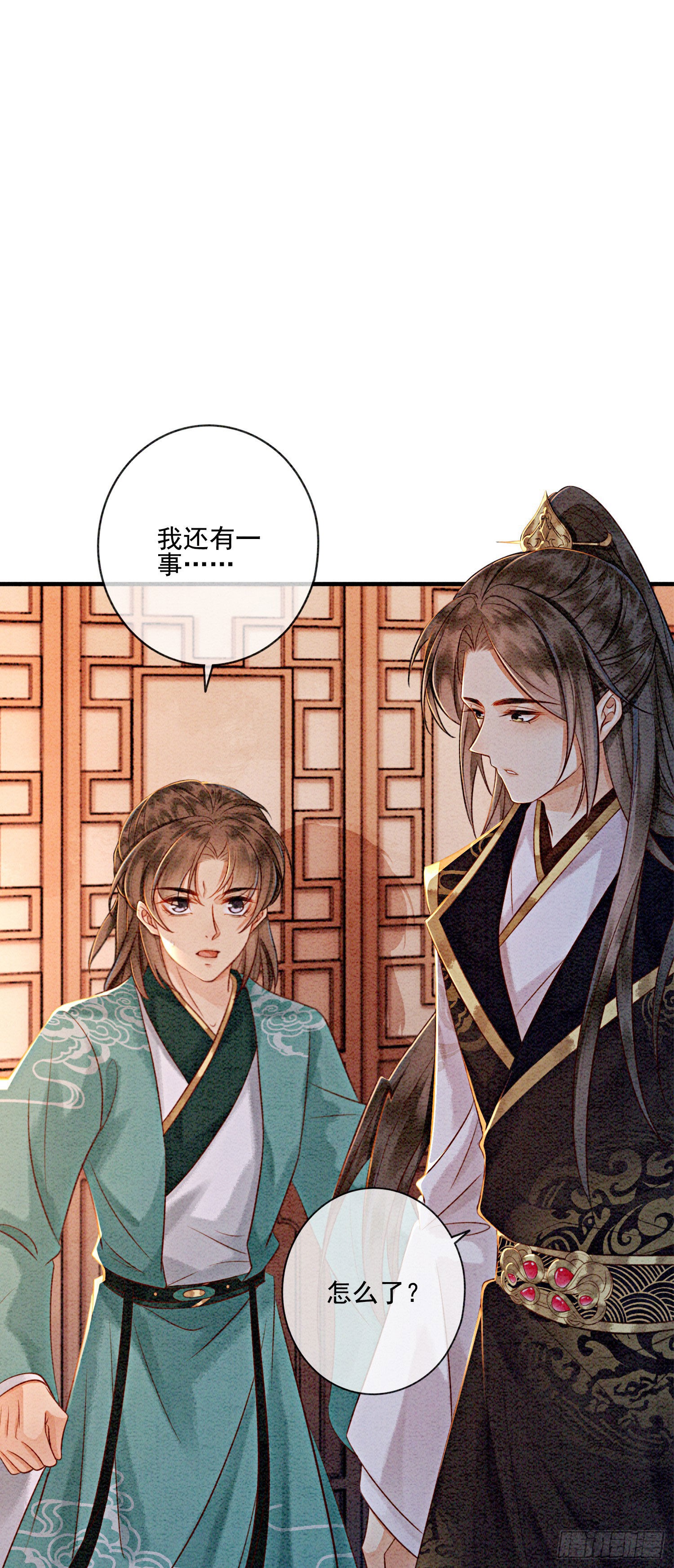 第15话 我相信你