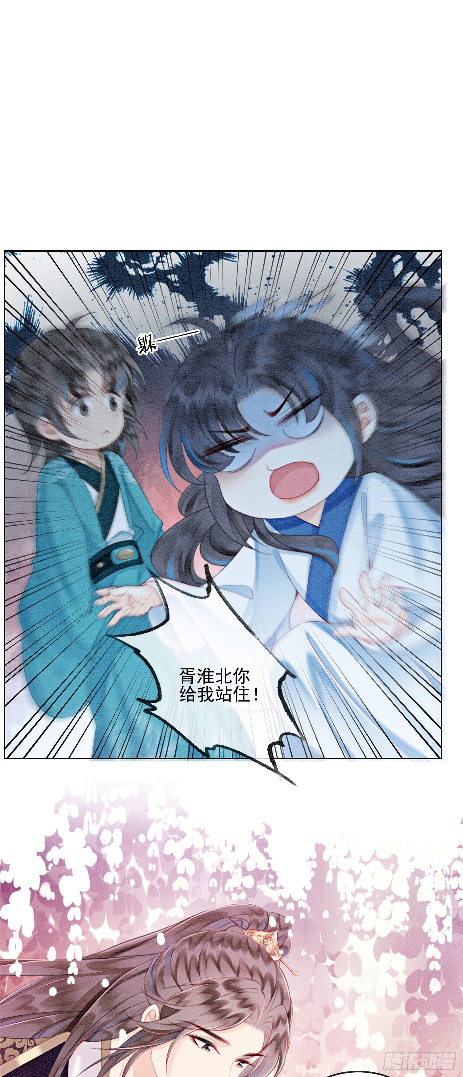 第15话 我相信你