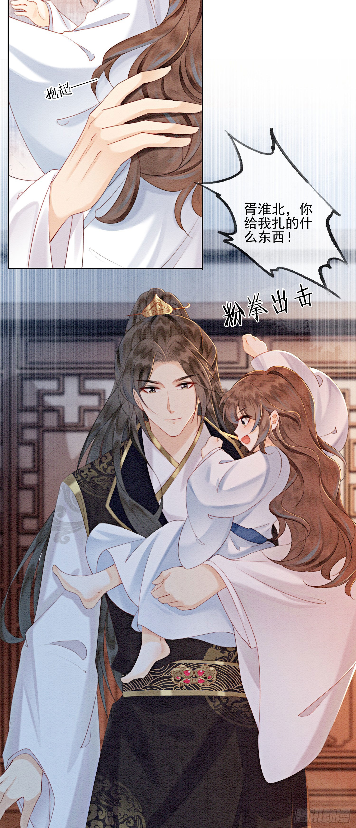 第15话 我相信你