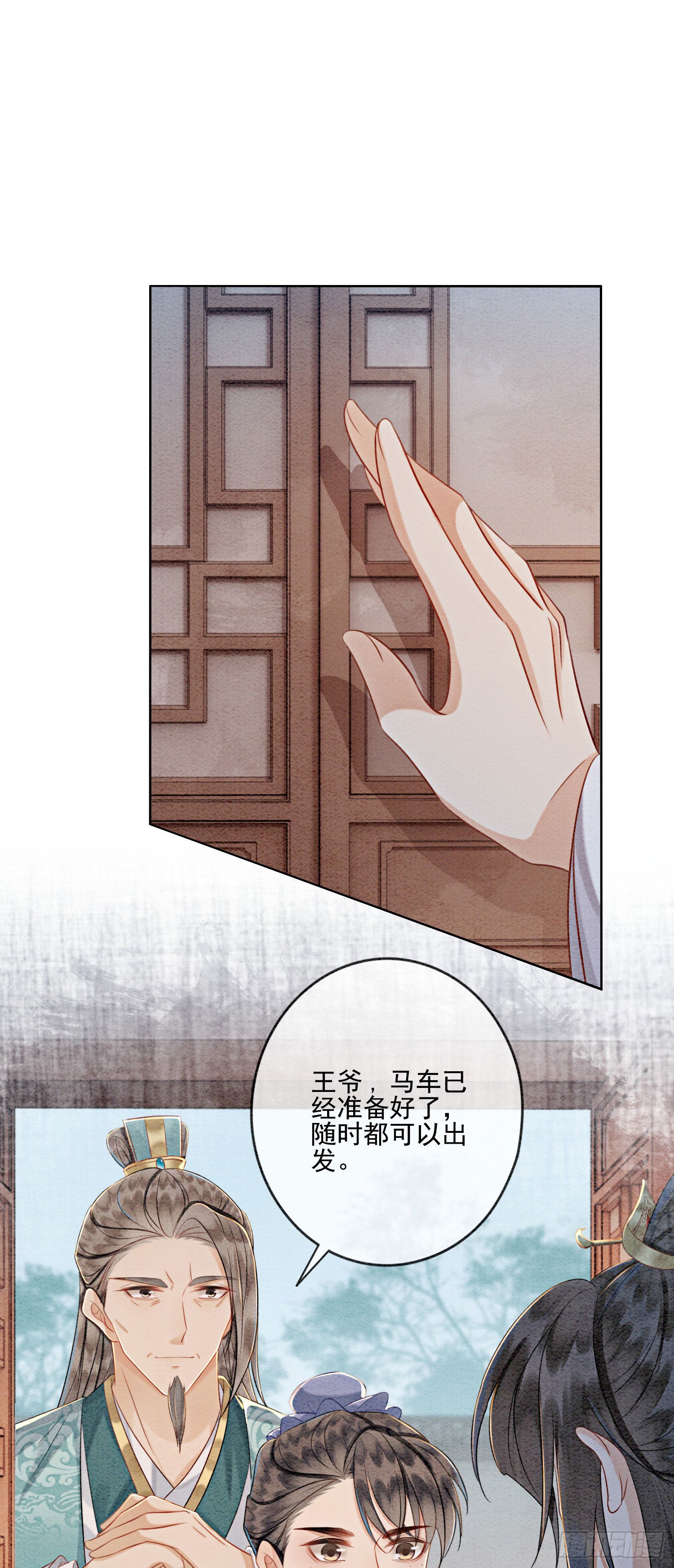 第15话 我相信你