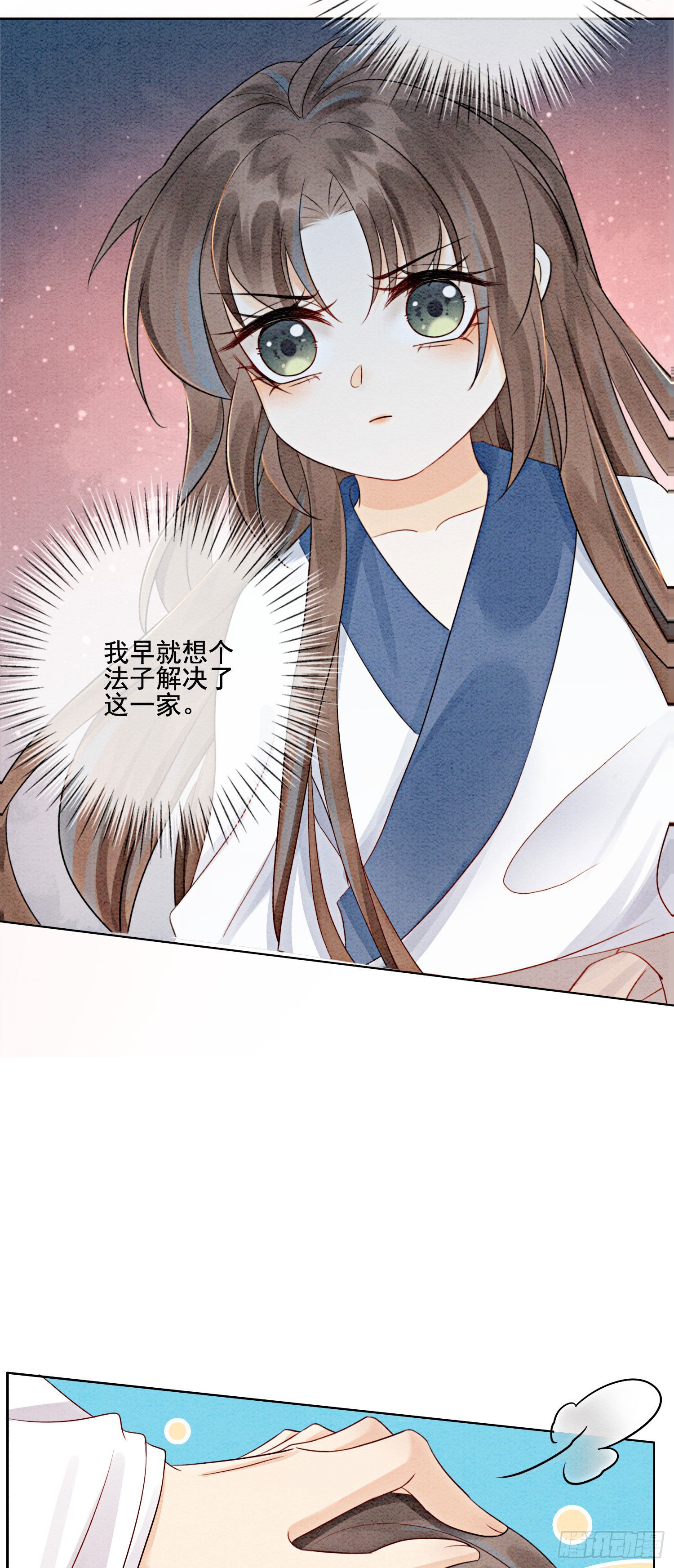 第15话 我相信你