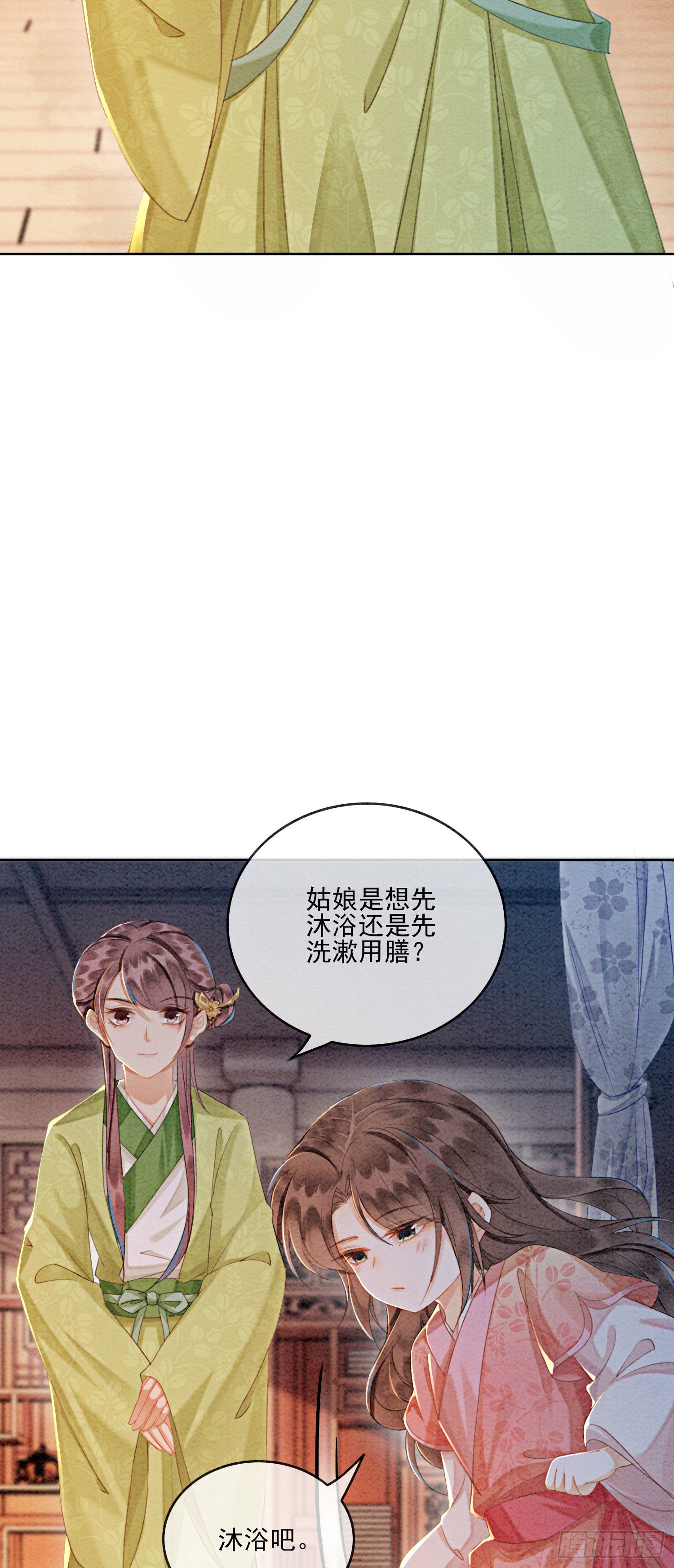 第16话 所以你该管我叫嫂嫂