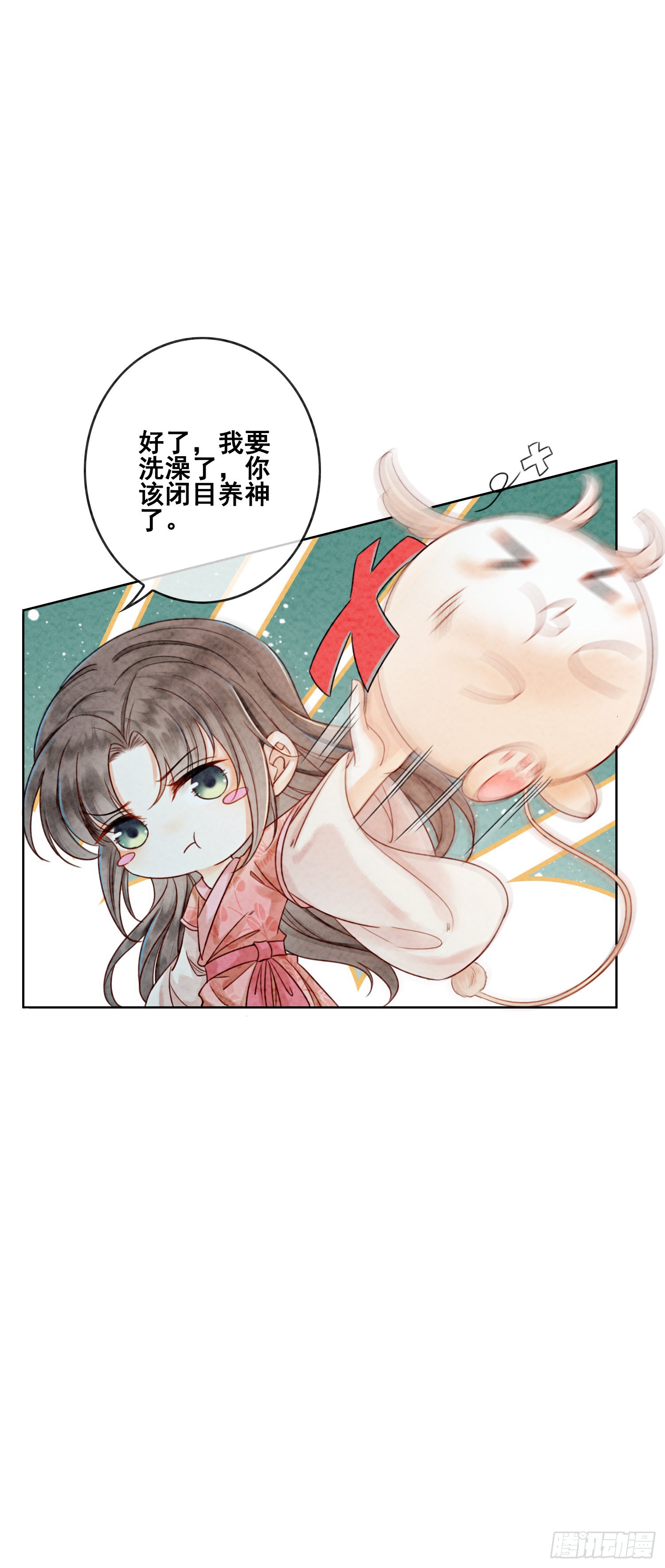 第16话 所以你该管我叫嫂嫂