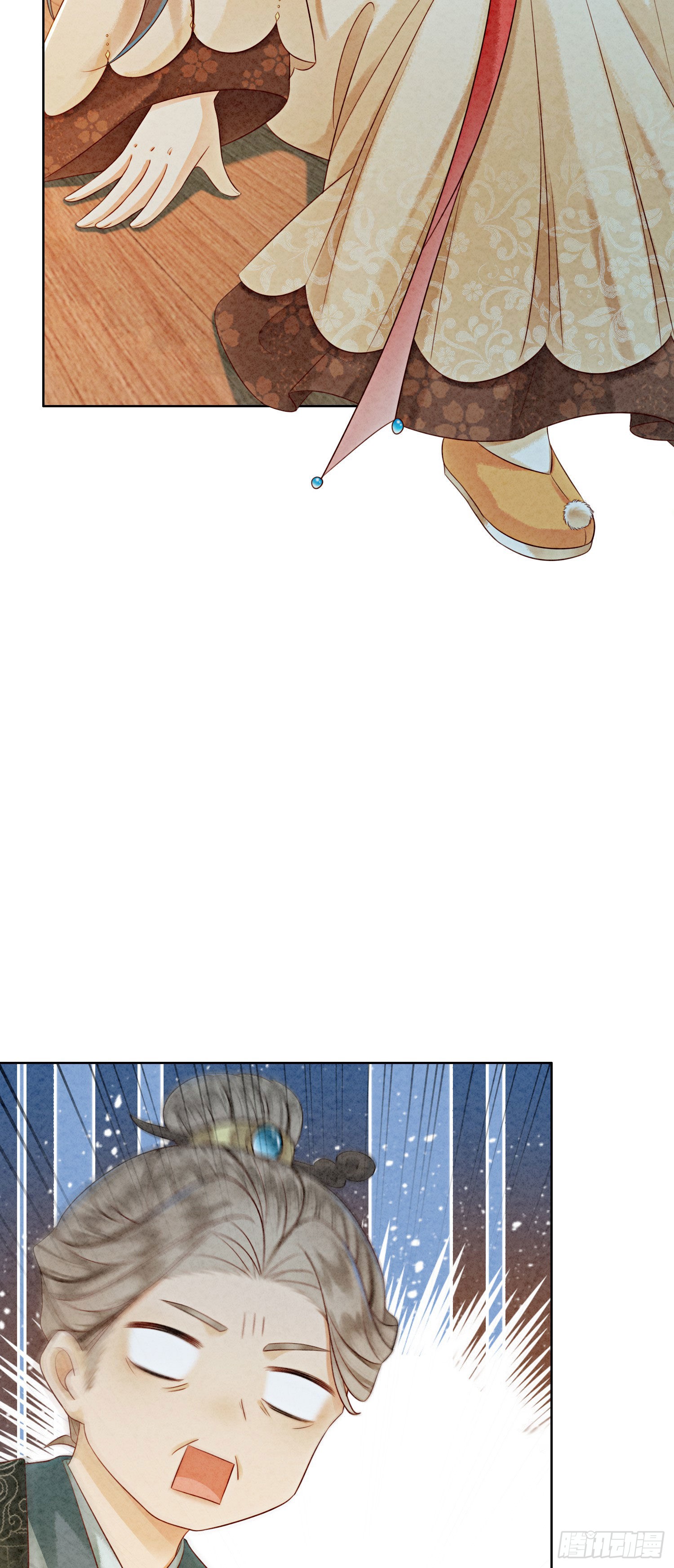 第16话 所以你该管我叫嫂嫂
