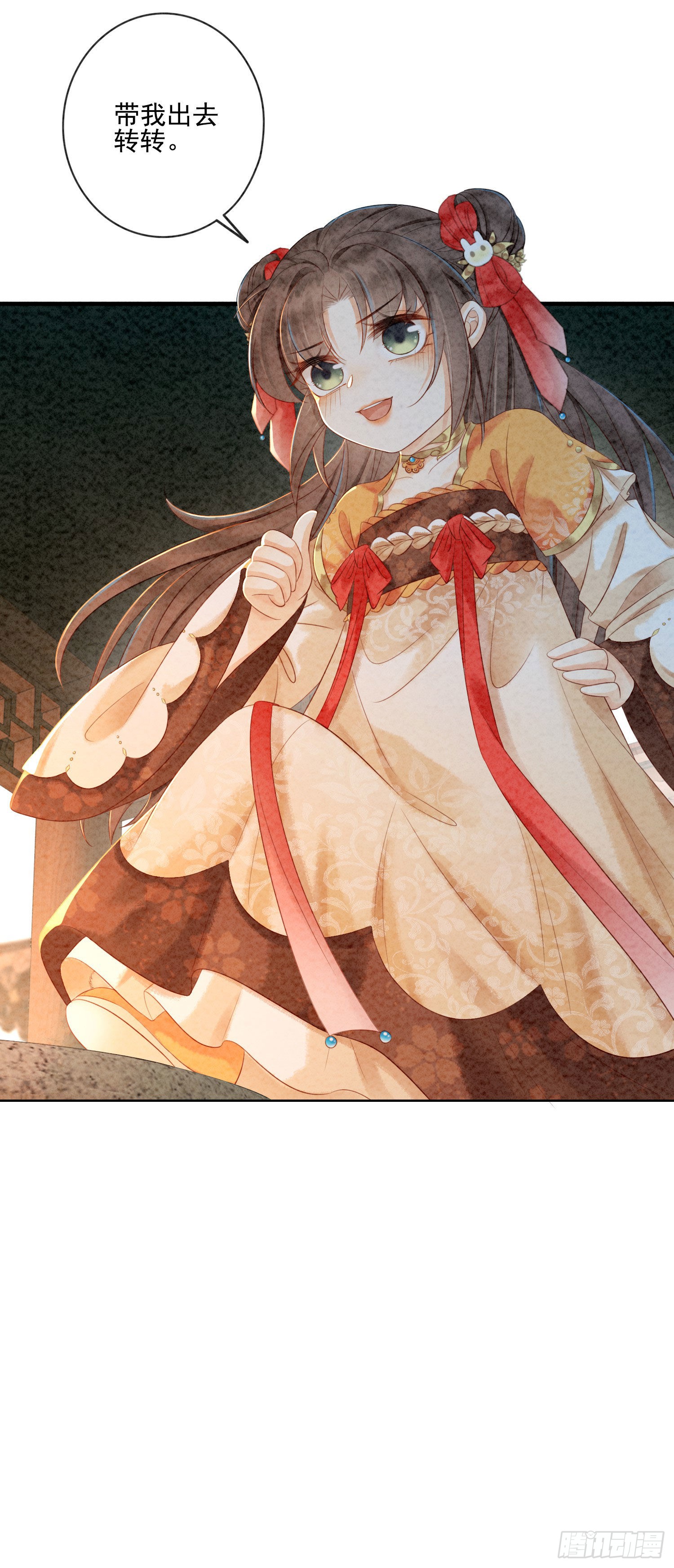 第16话 所以你该管我叫嫂嫂