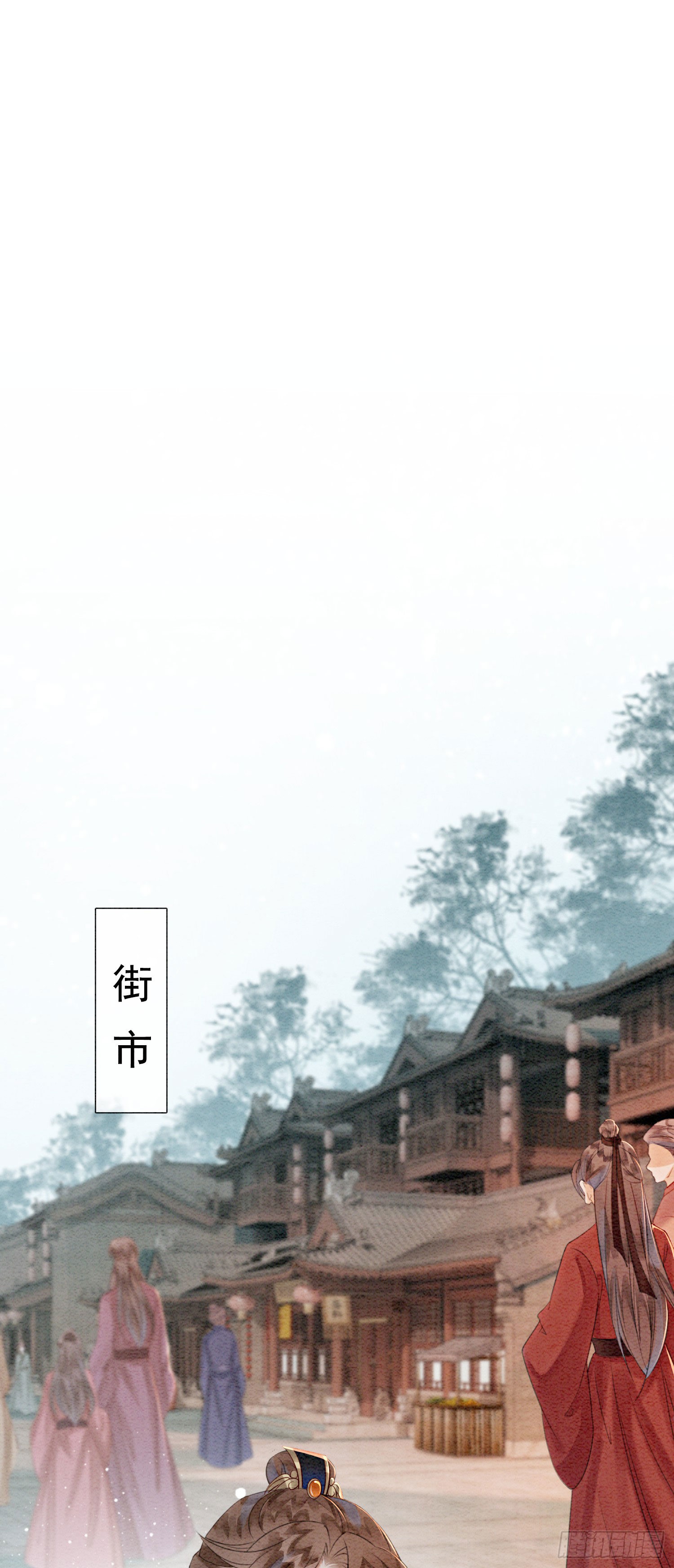 第16话 所以你该管我叫嫂嫂