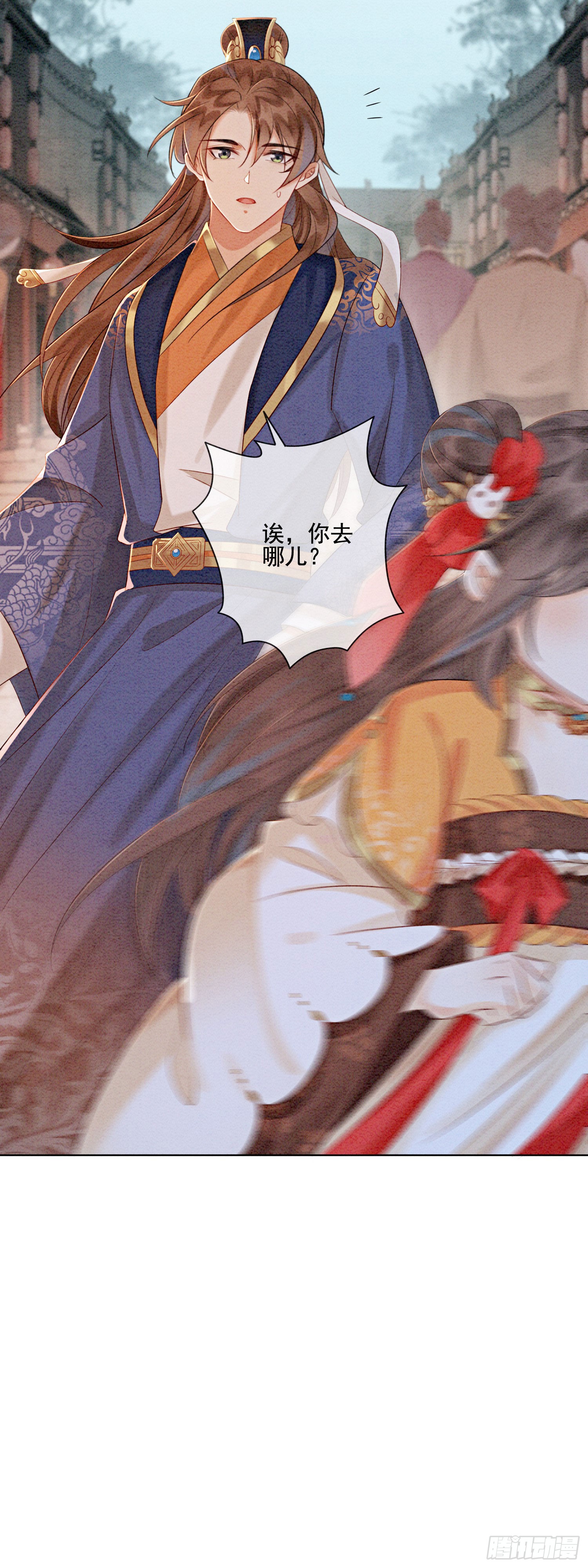第16话 所以你该管我叫嫂嫂
